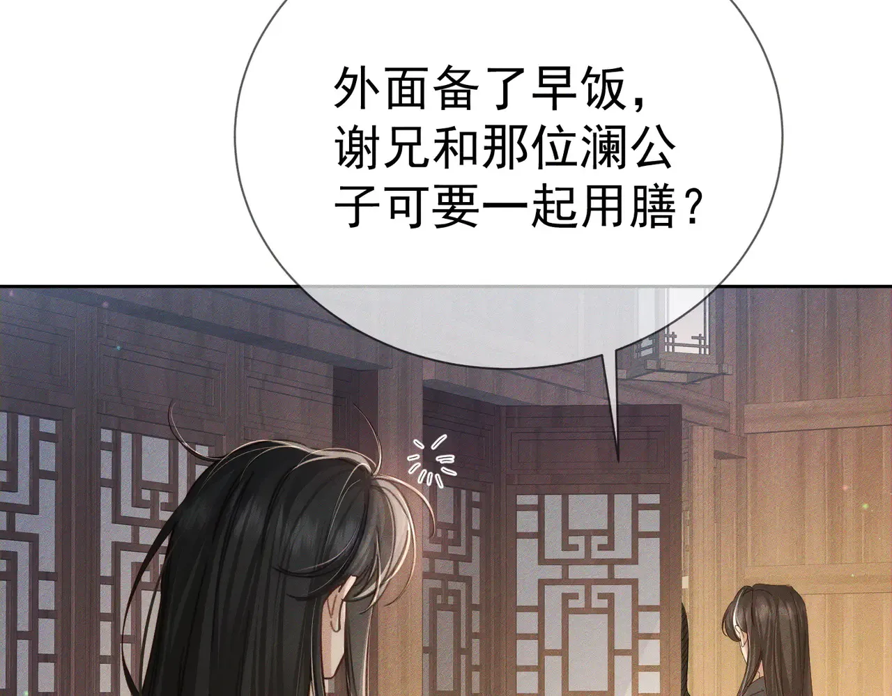 第150话：初遇44