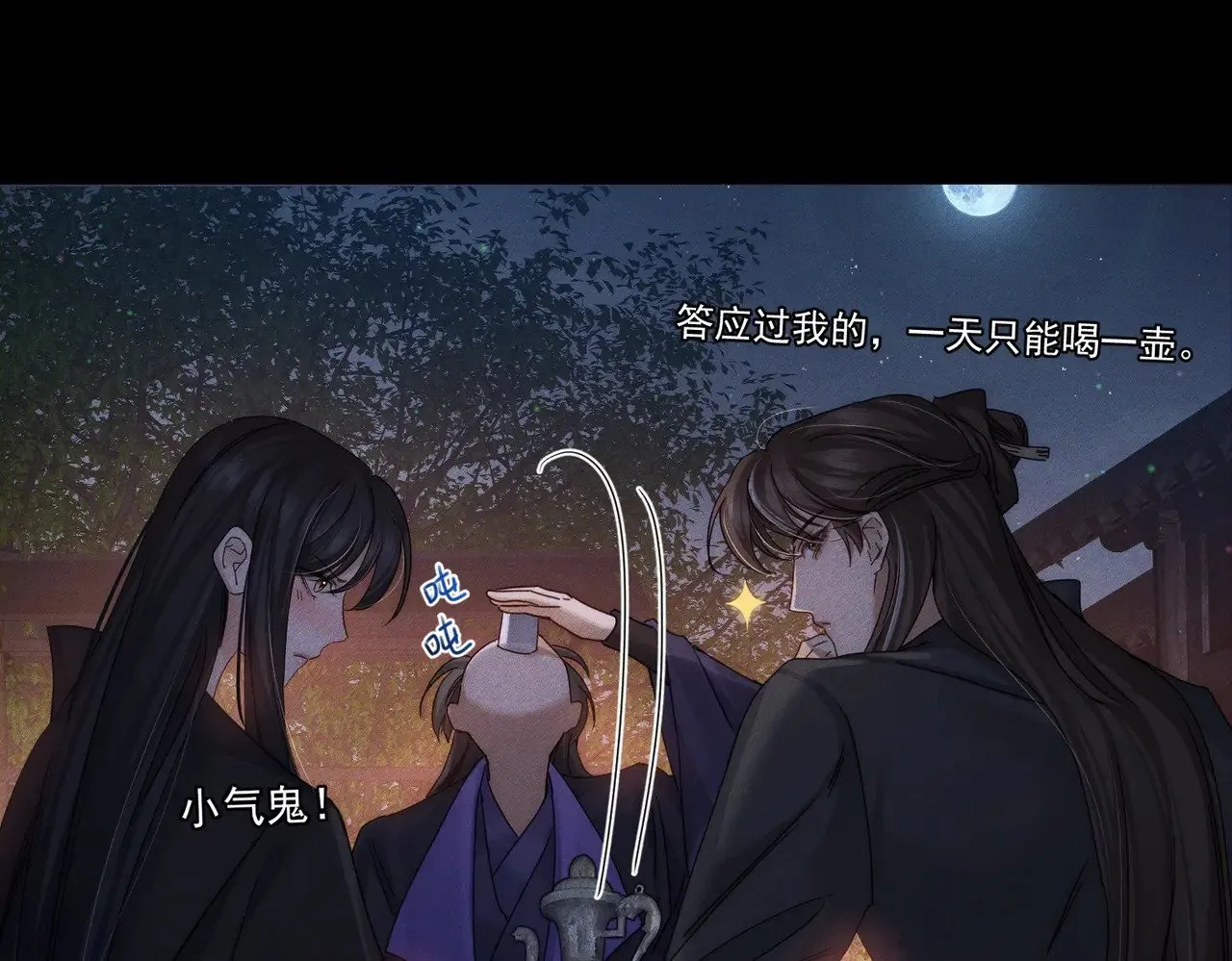 第156话：不继续了吗？58