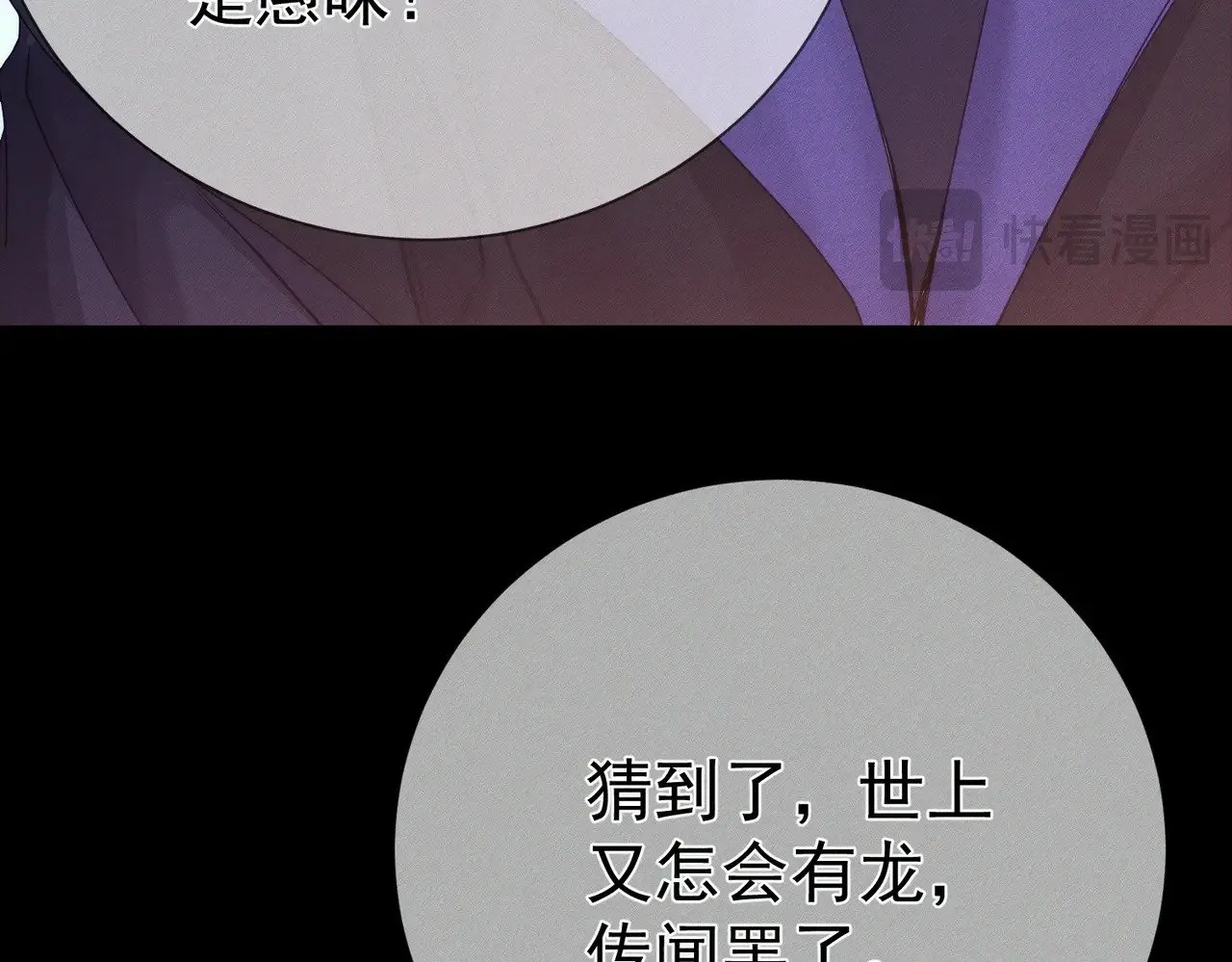 第156话：不继续了吗？41