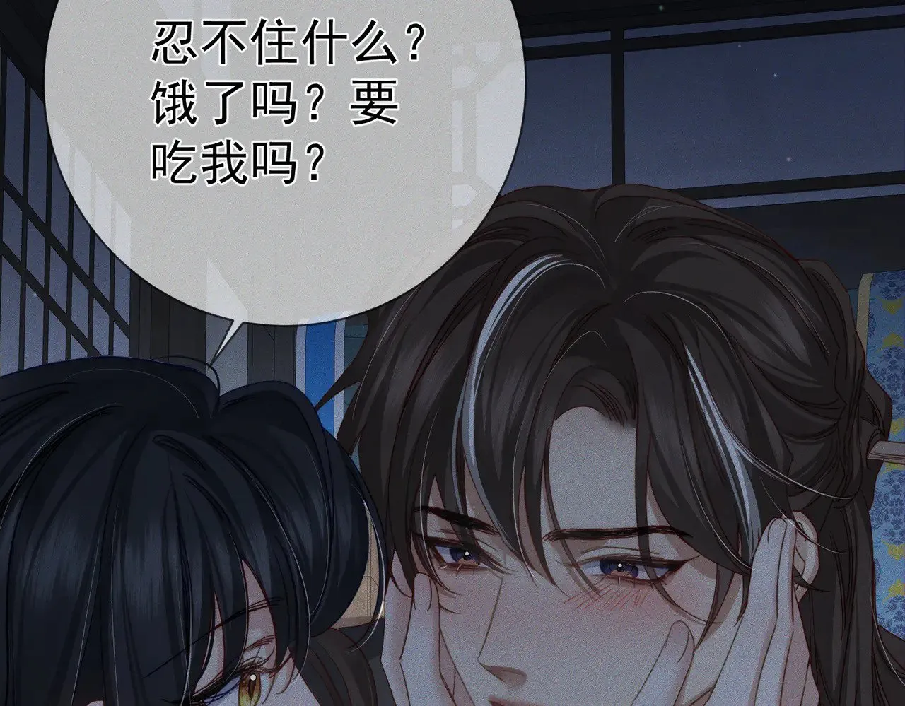 第157话：被窝里多条龙38