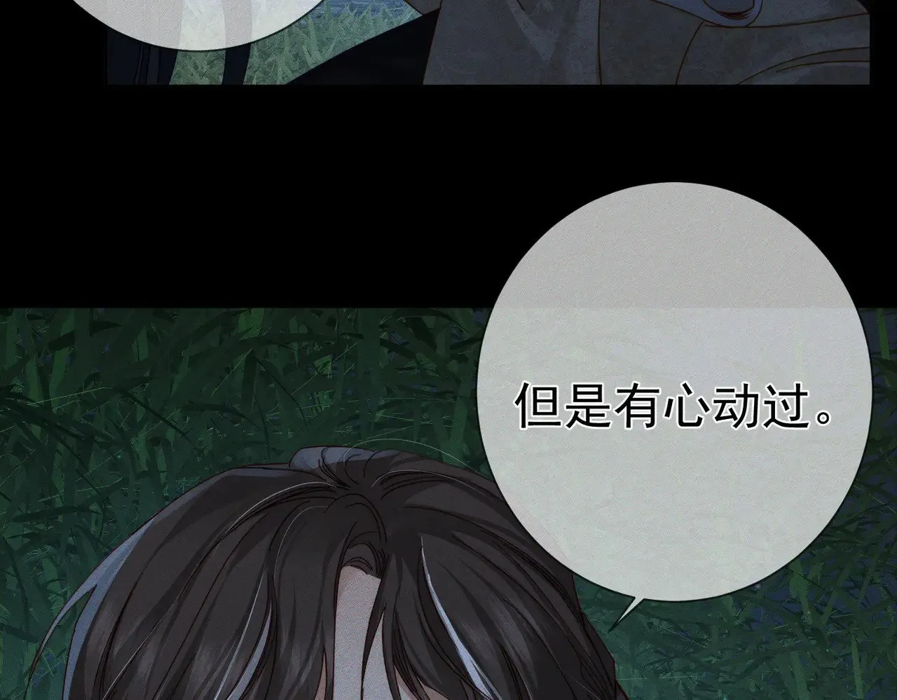 第162话：蛟龙25