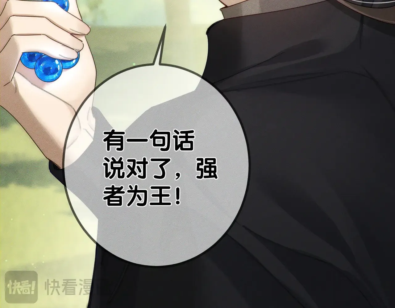 第154话：挟持澜玄44
