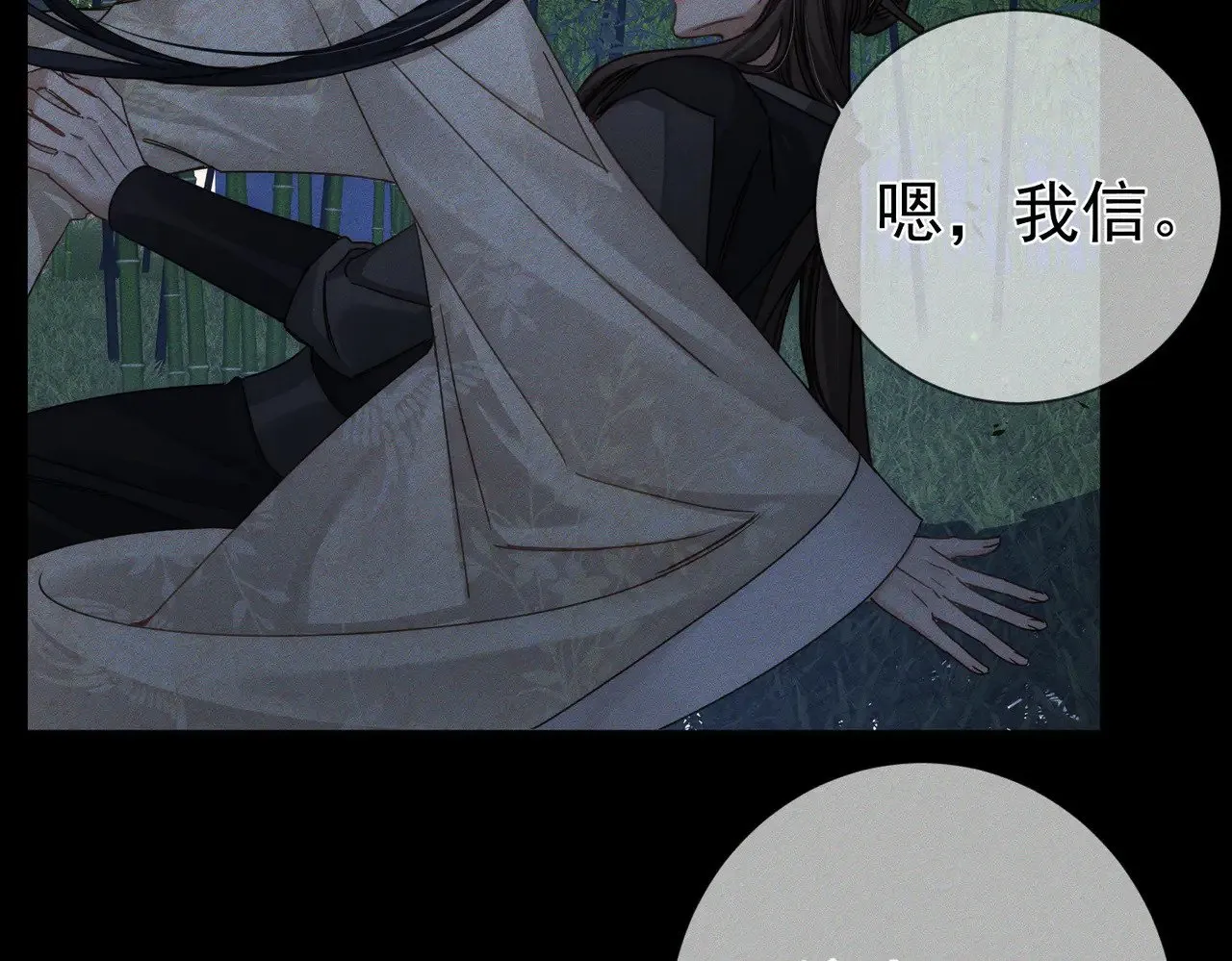 第162话：蛟龙13