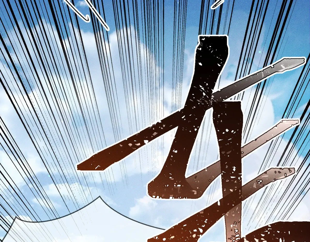 第147话：同行65