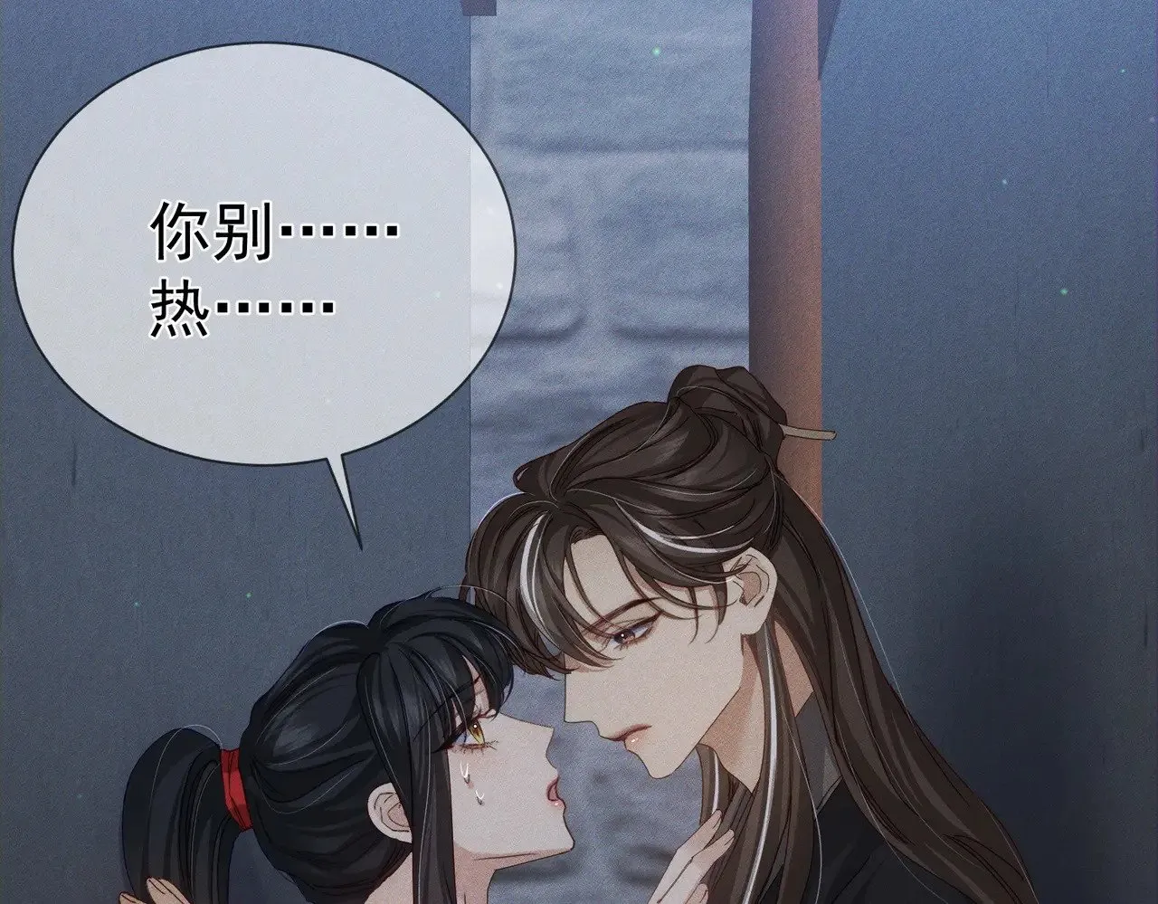第152话：执手闯江湖31