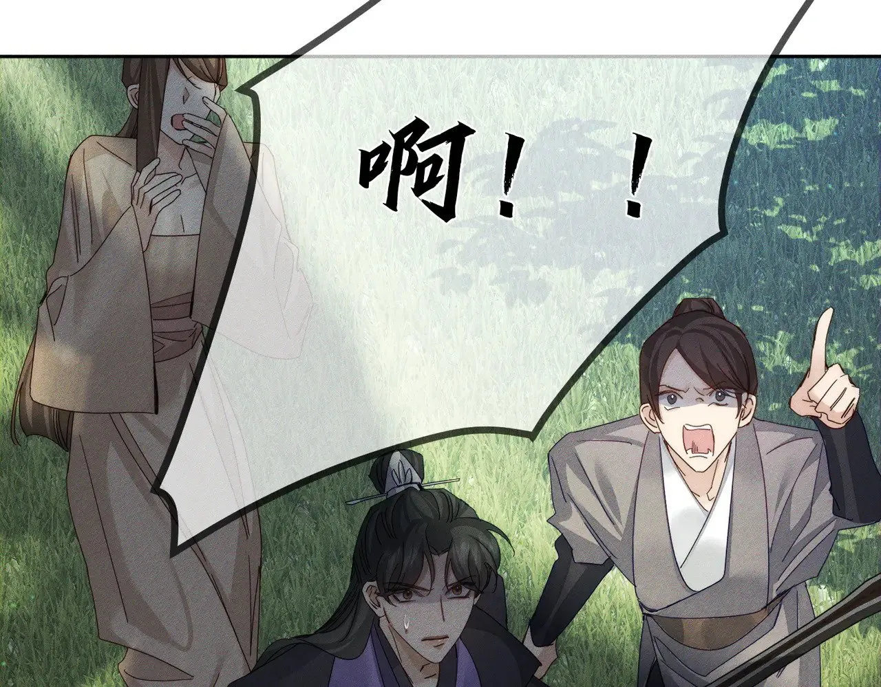 第148话：离开山谷78