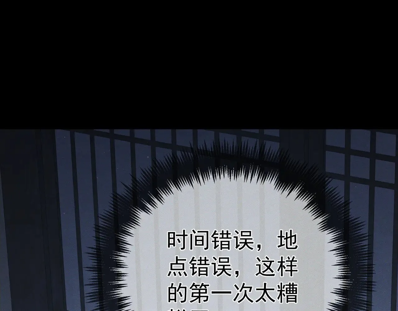 第157话：被窝里多条龙81