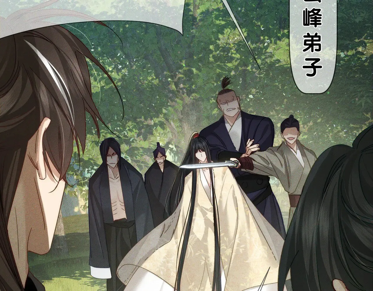 第154话：挟持澜玄12