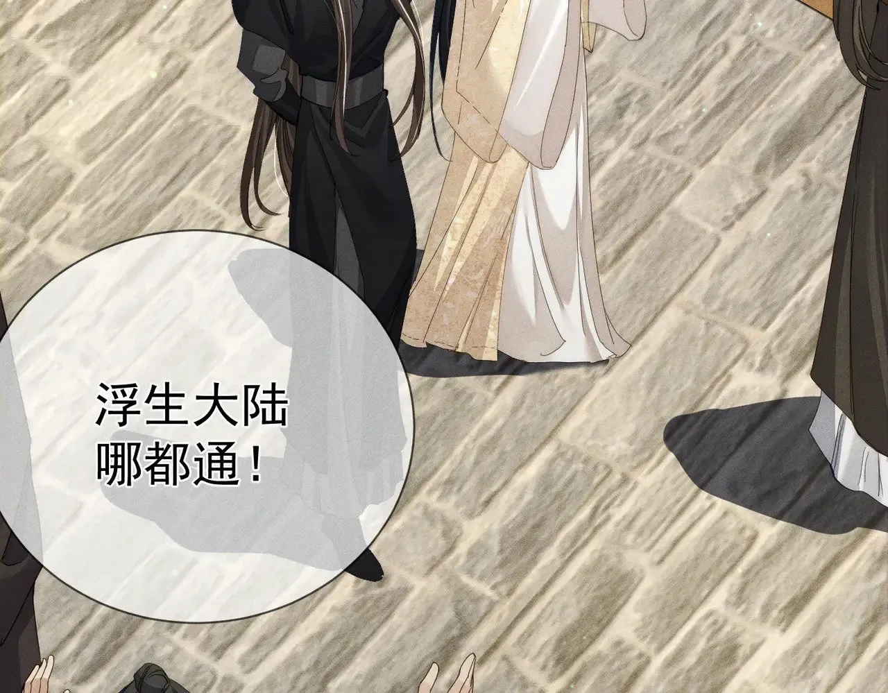 第151话：新鞋子33