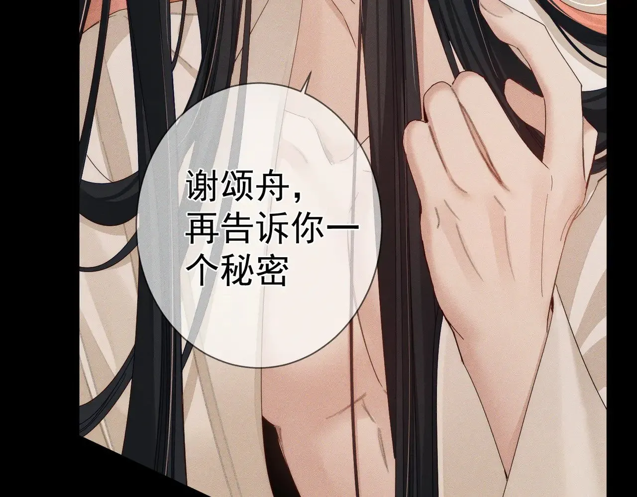 第150话：初遇16