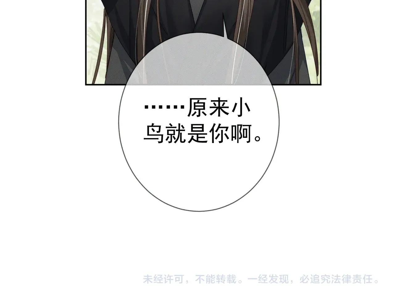 第148话：离开山谷85