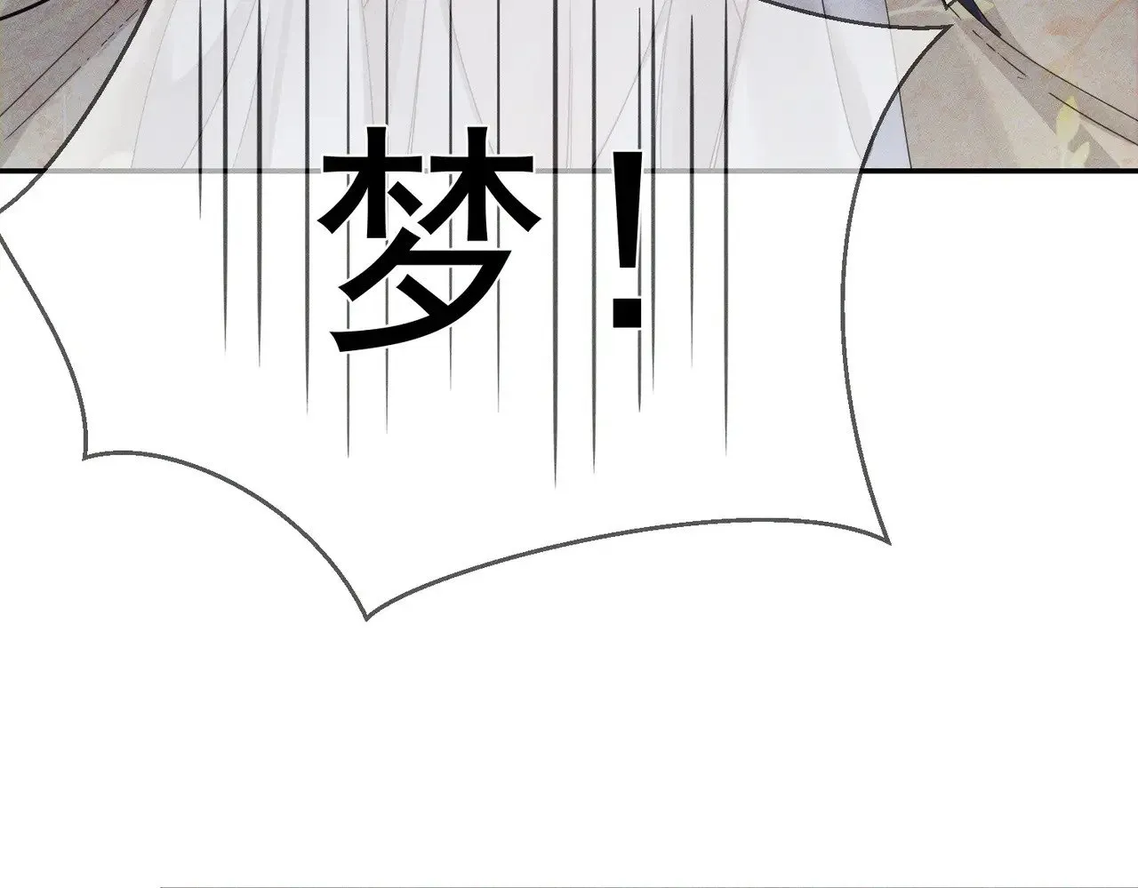 第146话：修炼吗？54