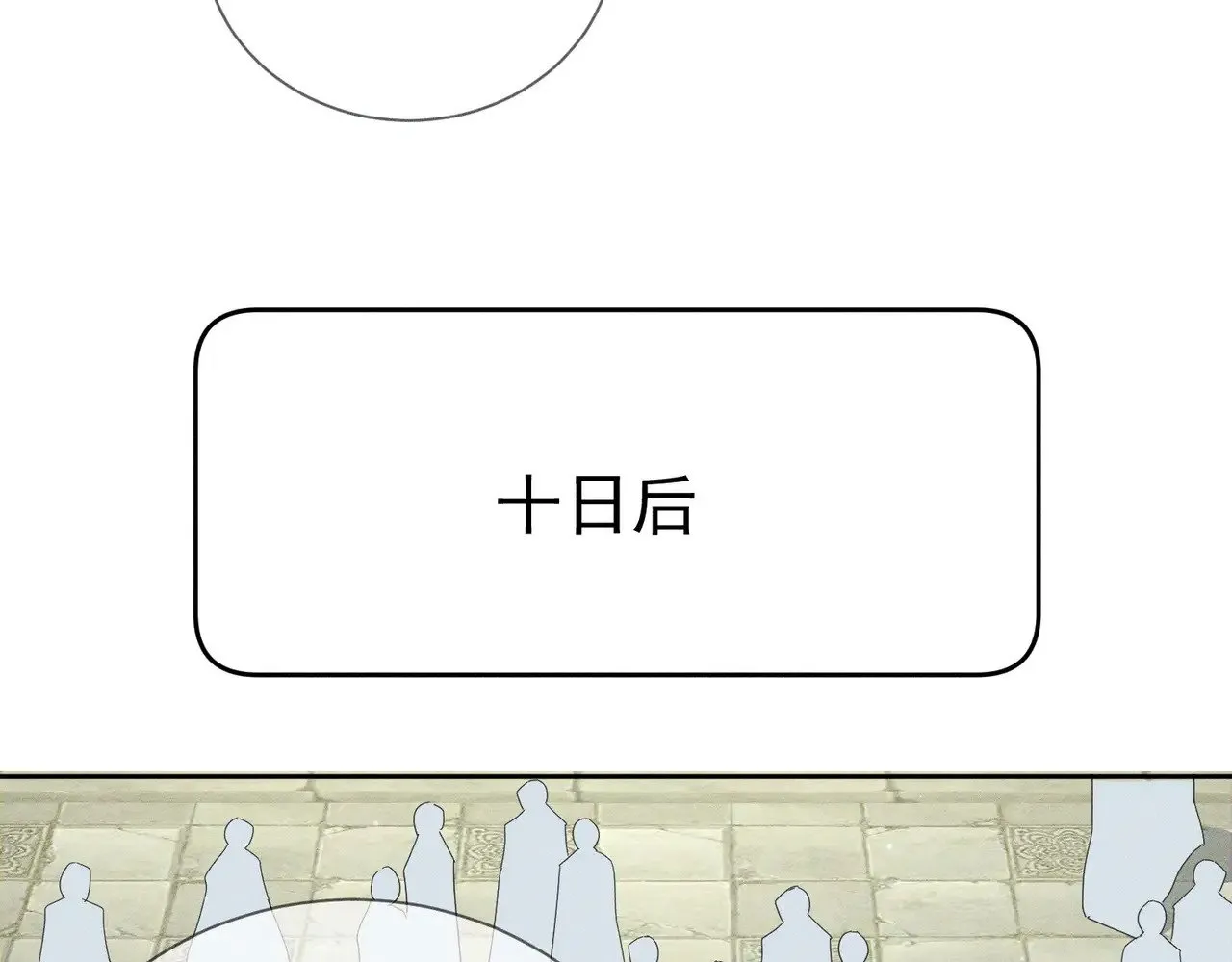 第155话：讨欢心43