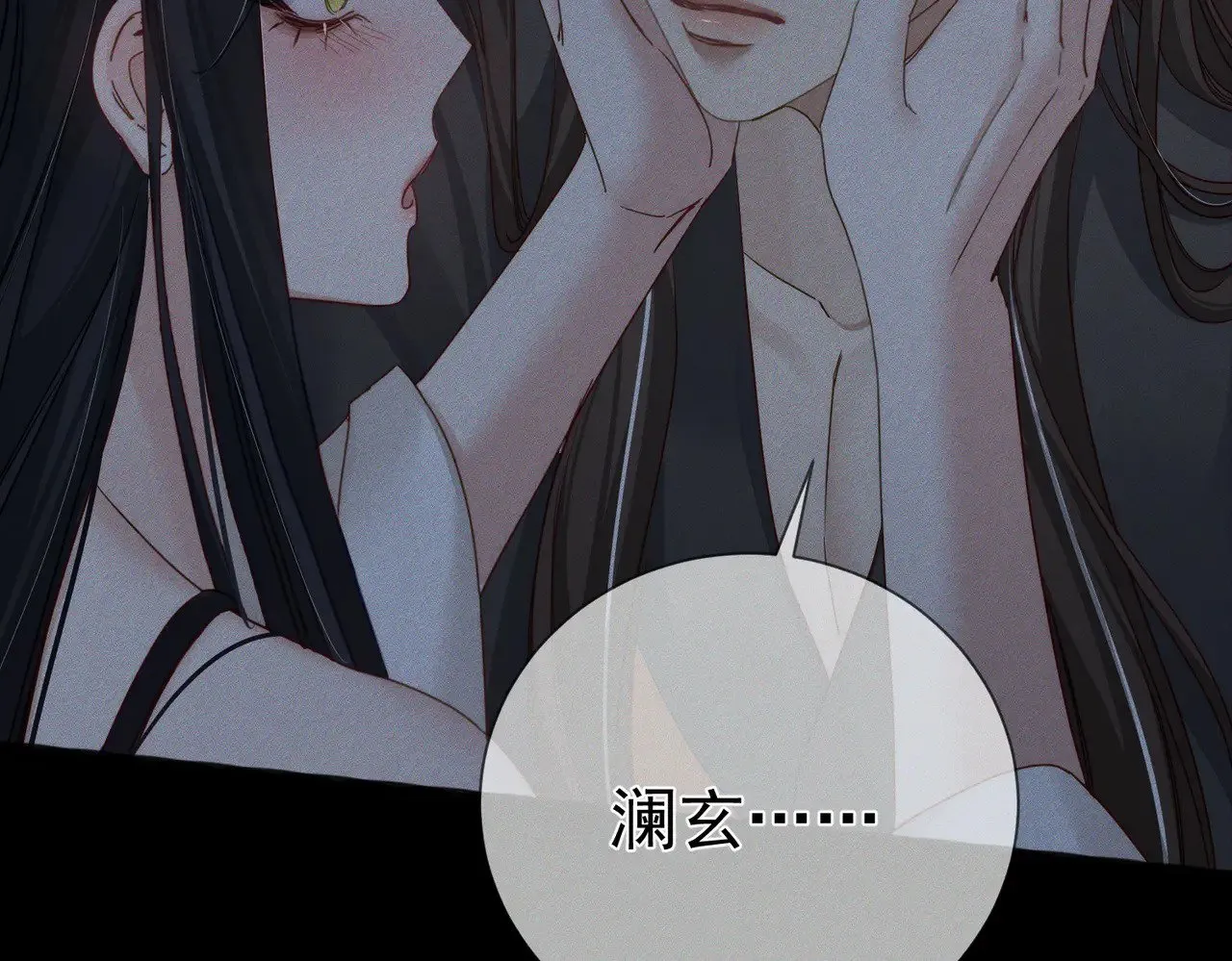 第157话：被窝里多条龙39