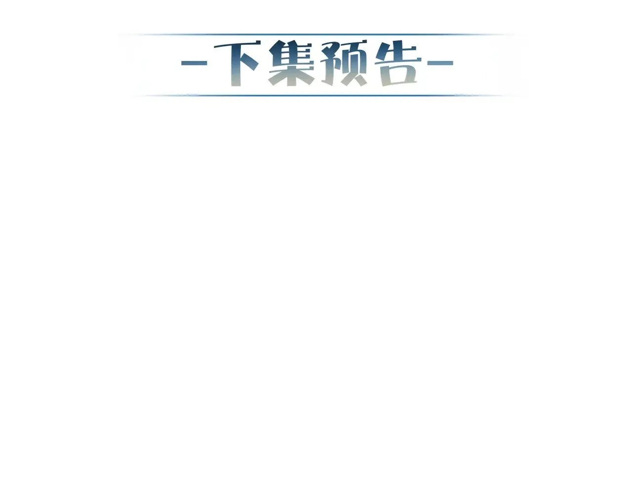 第146话：修炼吗？87