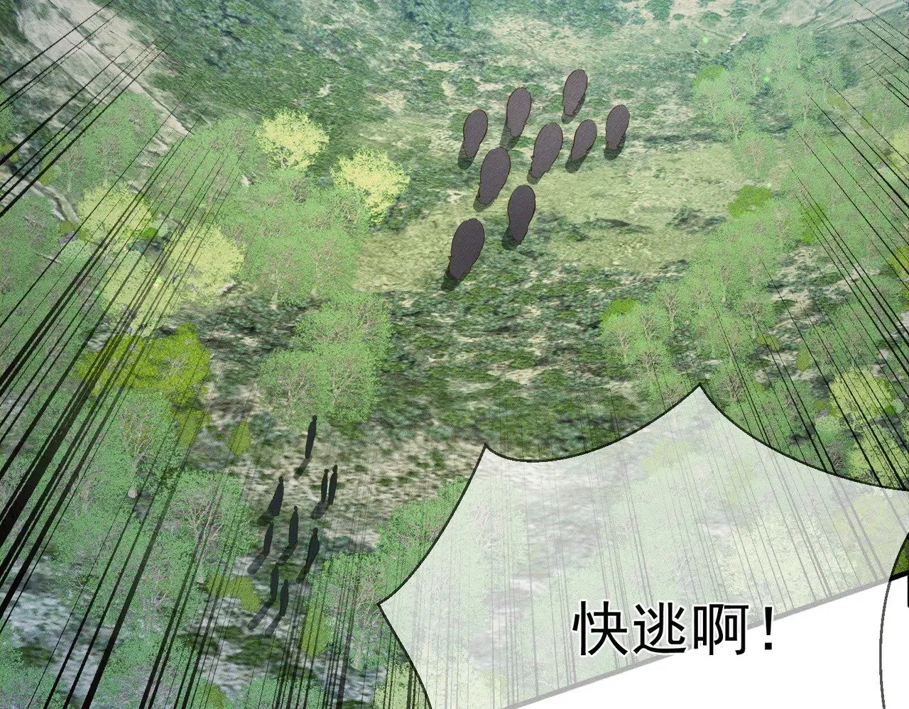 第147话：同行67