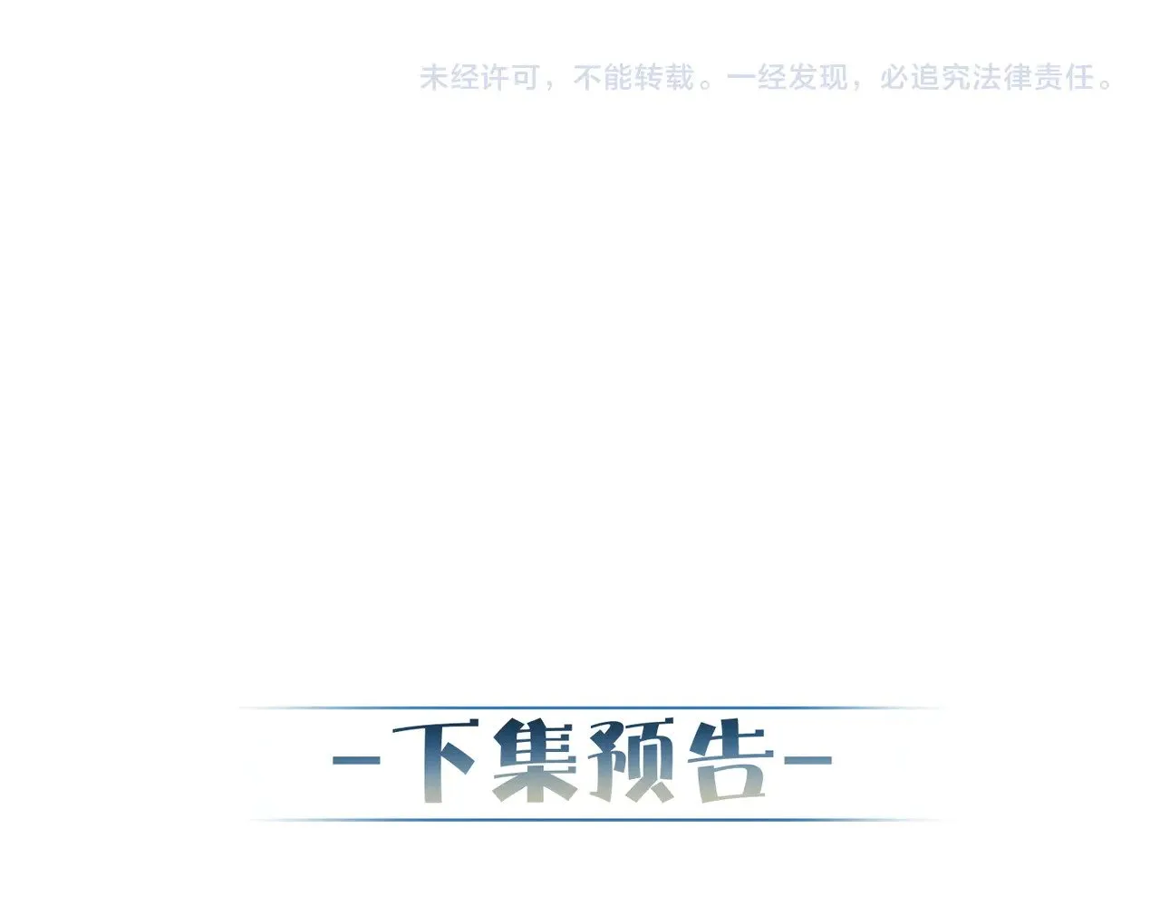 第144话：跟我走82