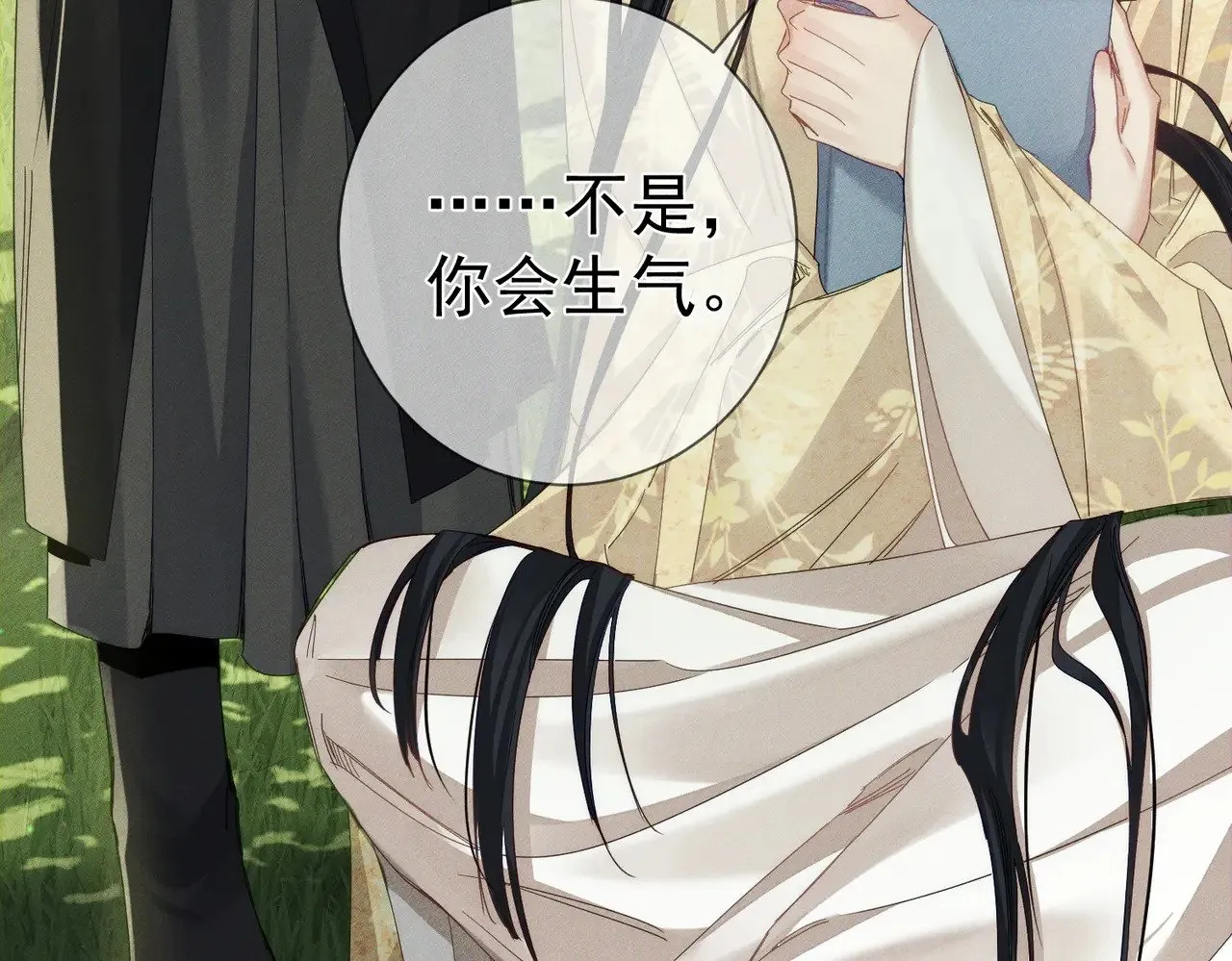 第153话：进入秘境62