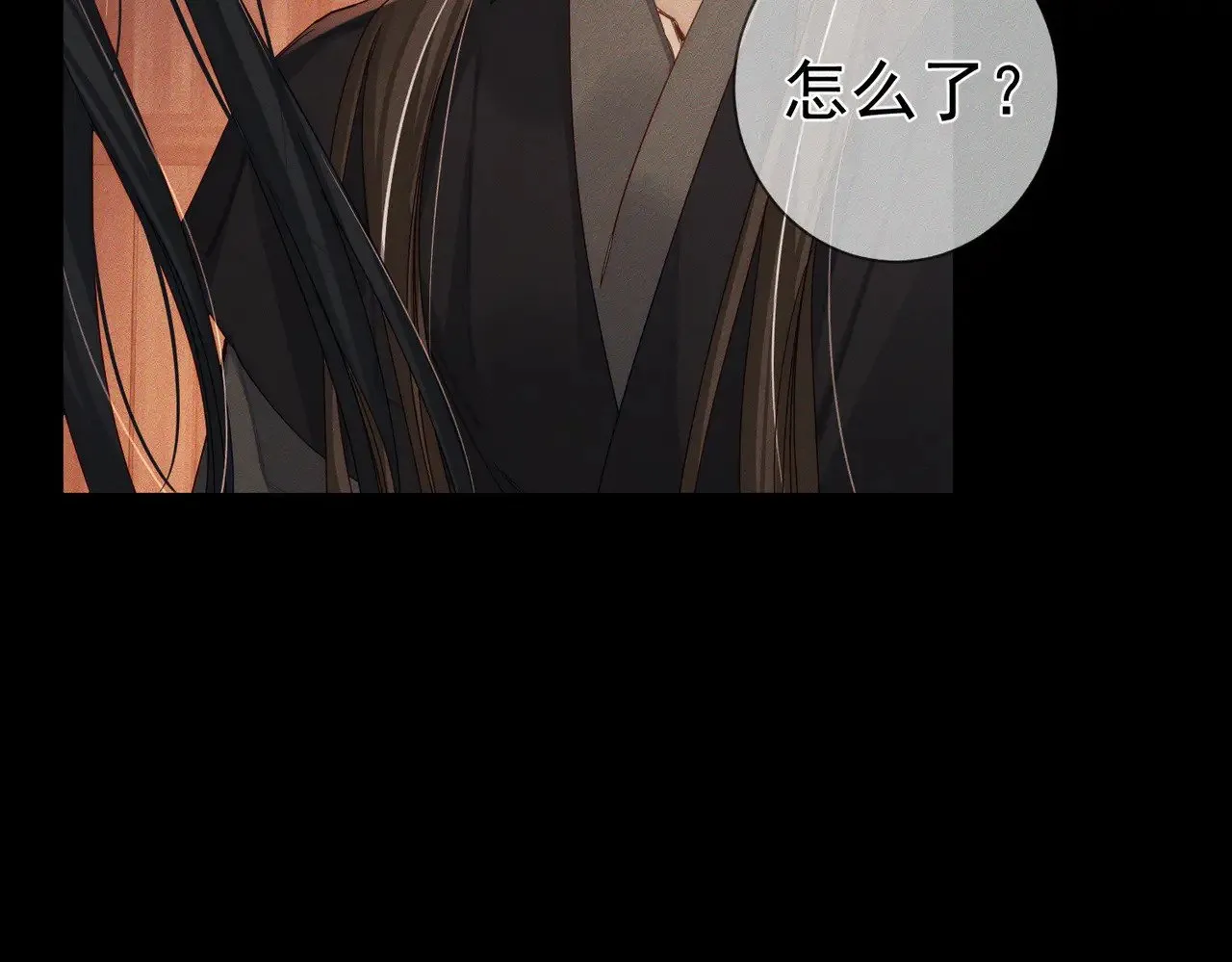 第149话：澜玄醉酒92