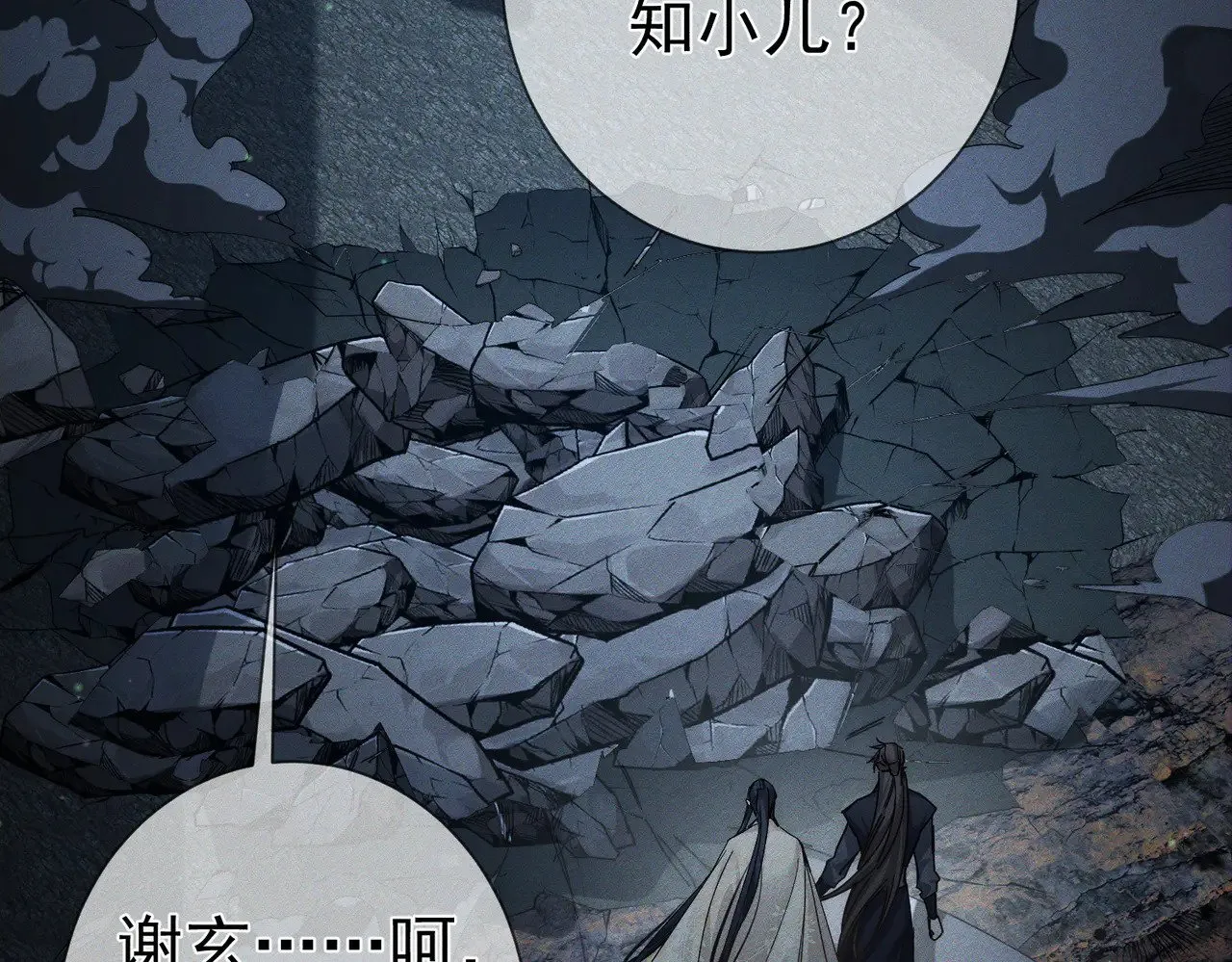 第162话：蛟龙74