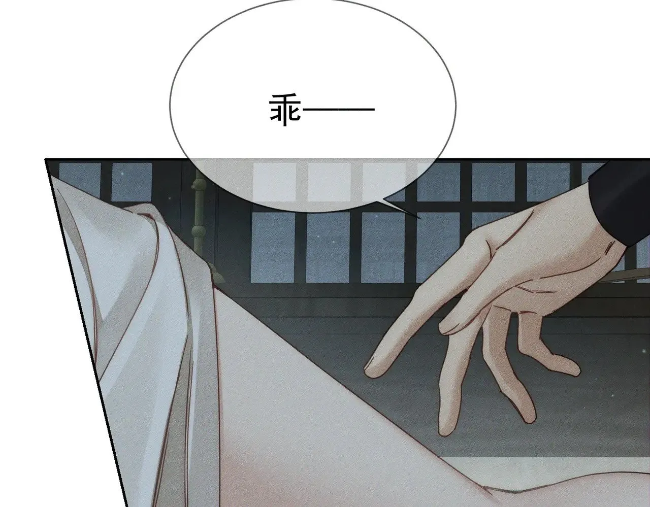 第160话：惩罚56