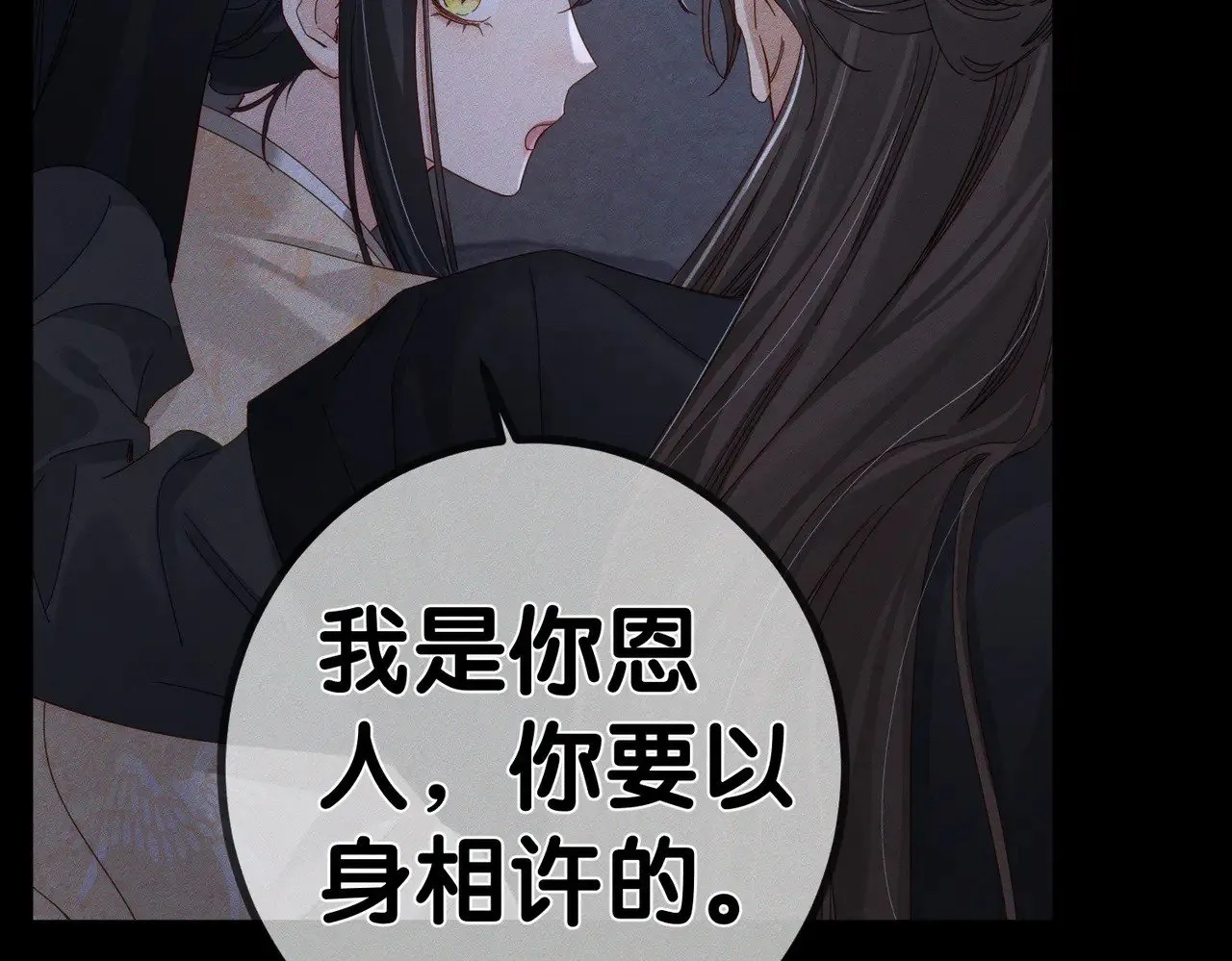 第148话：离开山谷48