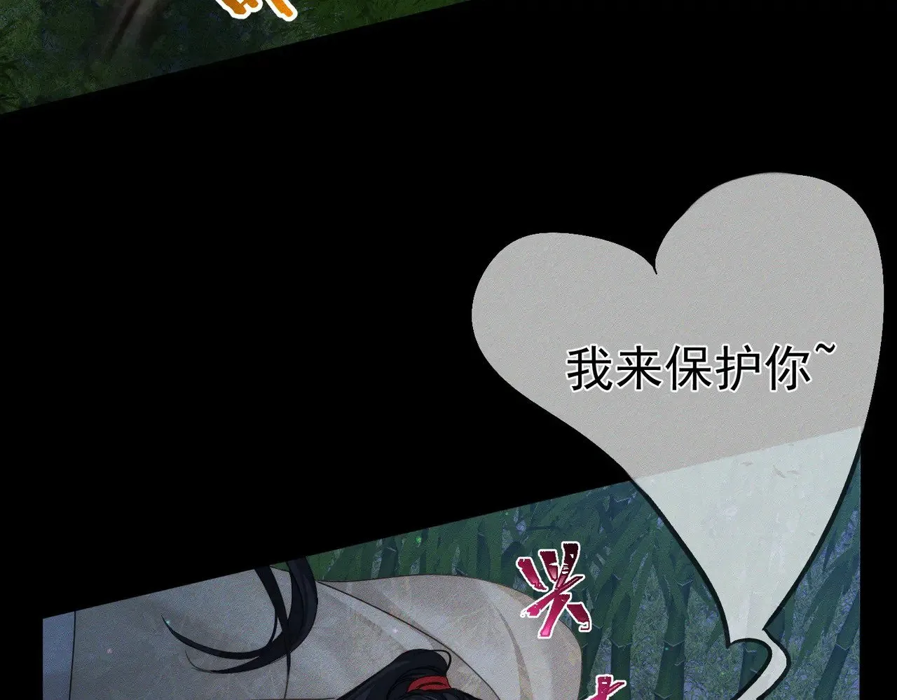 第162话：蛟龙7