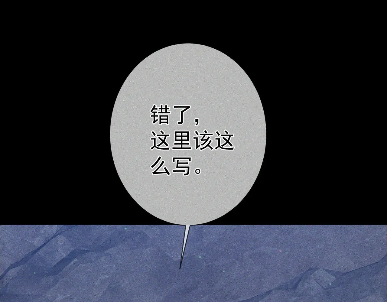 第148话：离开山谷22