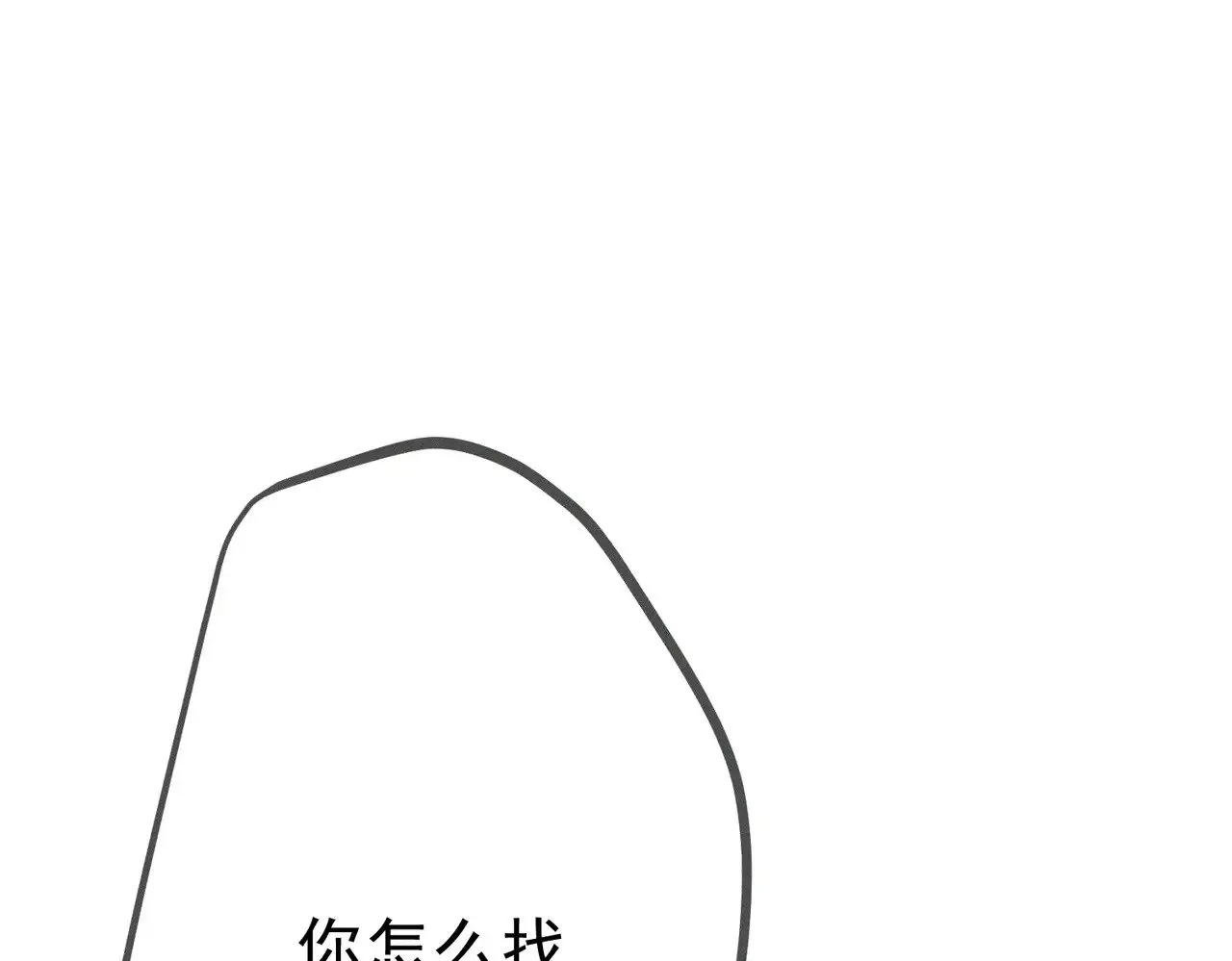 第146话：修炼吗？73