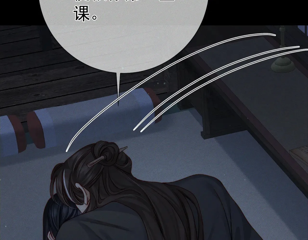 第157话：被窝里多条龙57