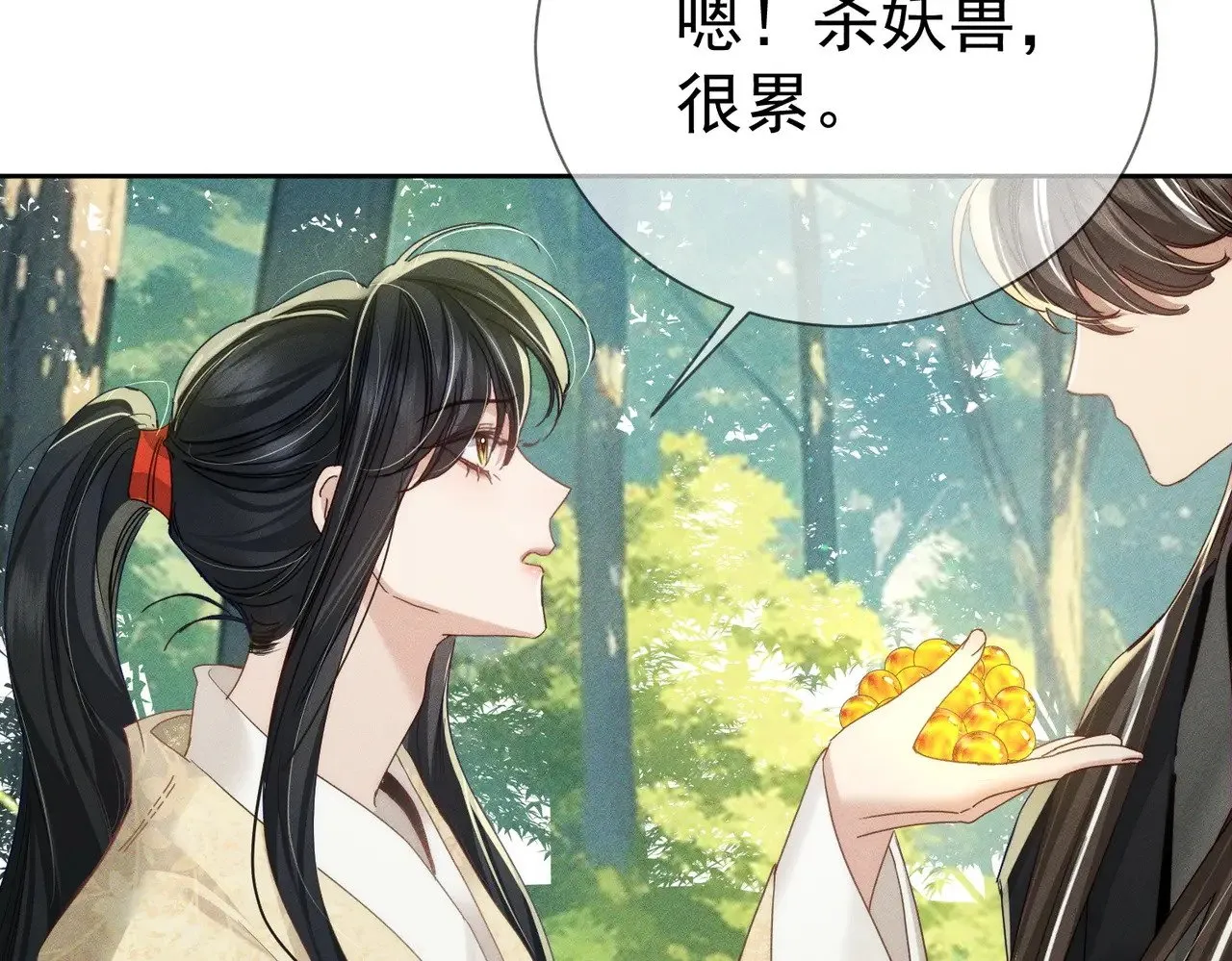 第155话：讨欢心30