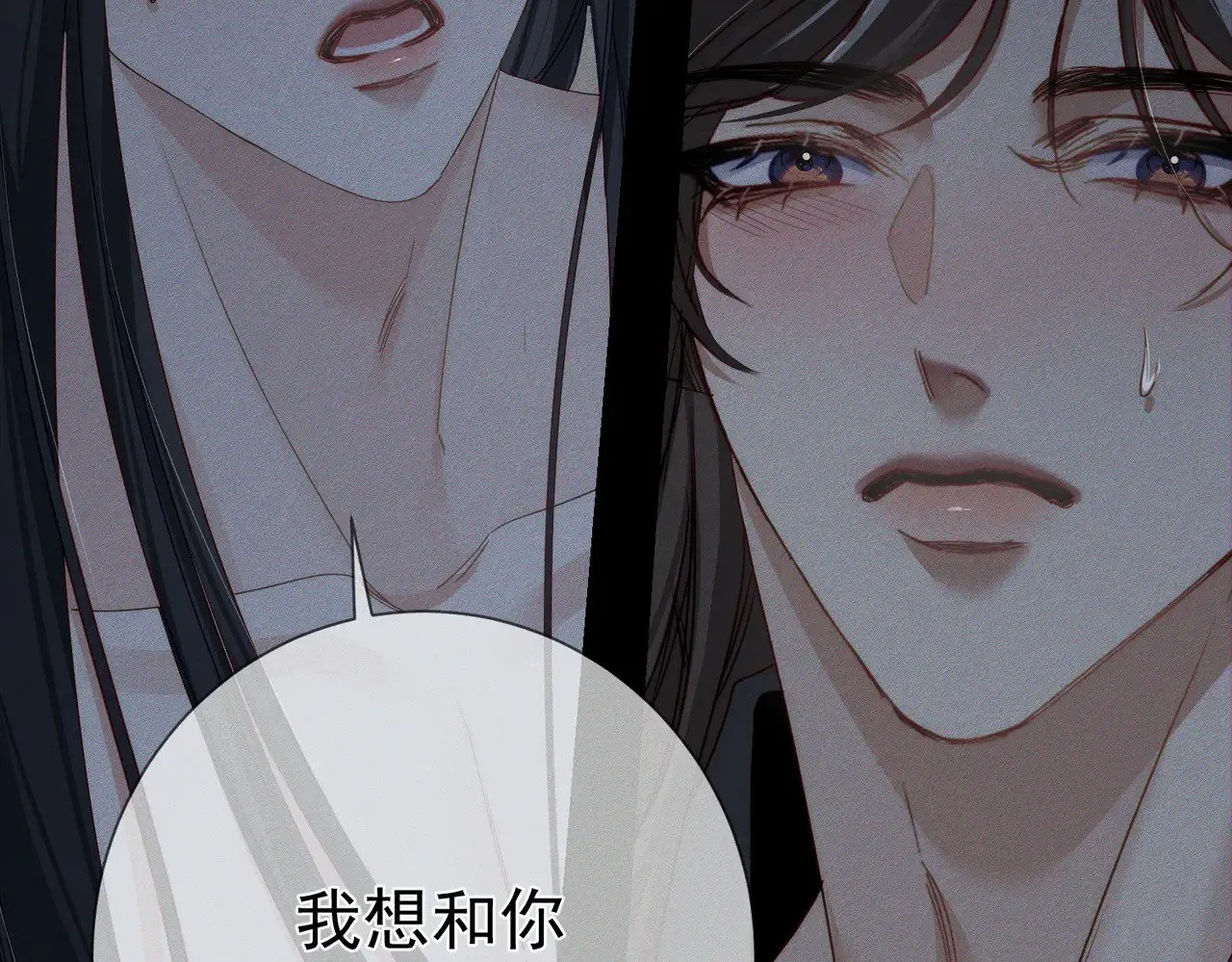 第157话：被窝里多条龙33