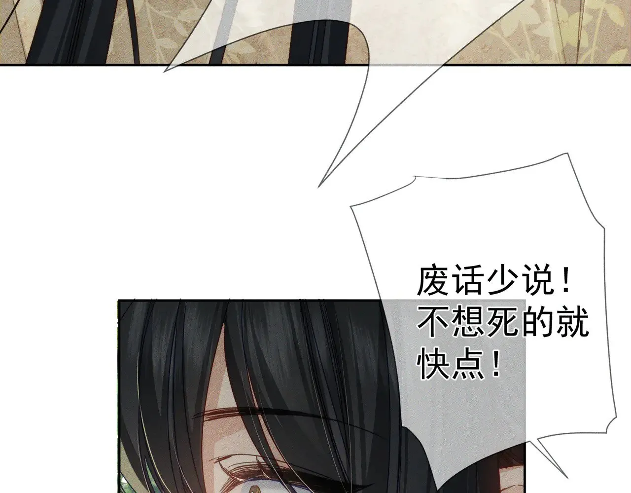 第154话：挟持澜玄17
