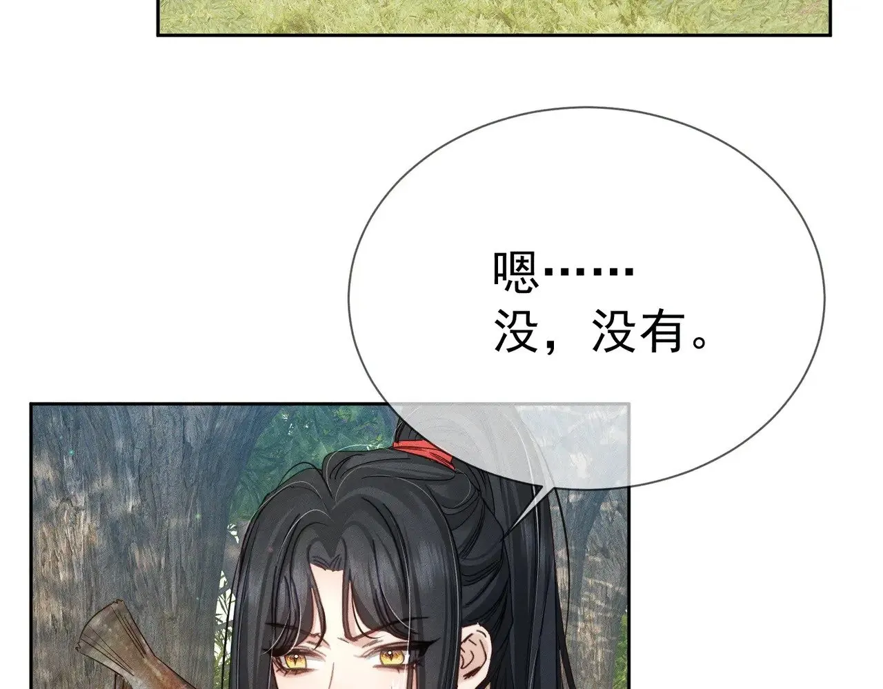 第146话：修炼吗？79