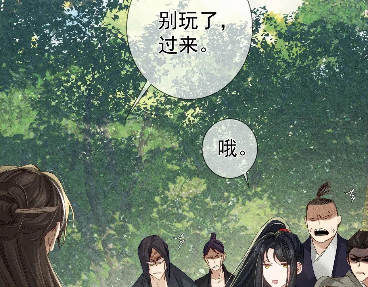 第154话：挟持澜玄26