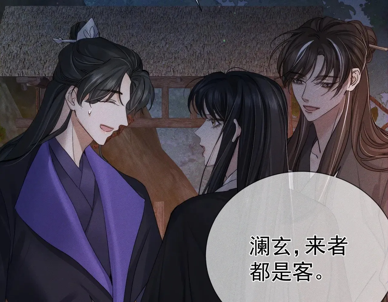 第156话：不继续了吗？36