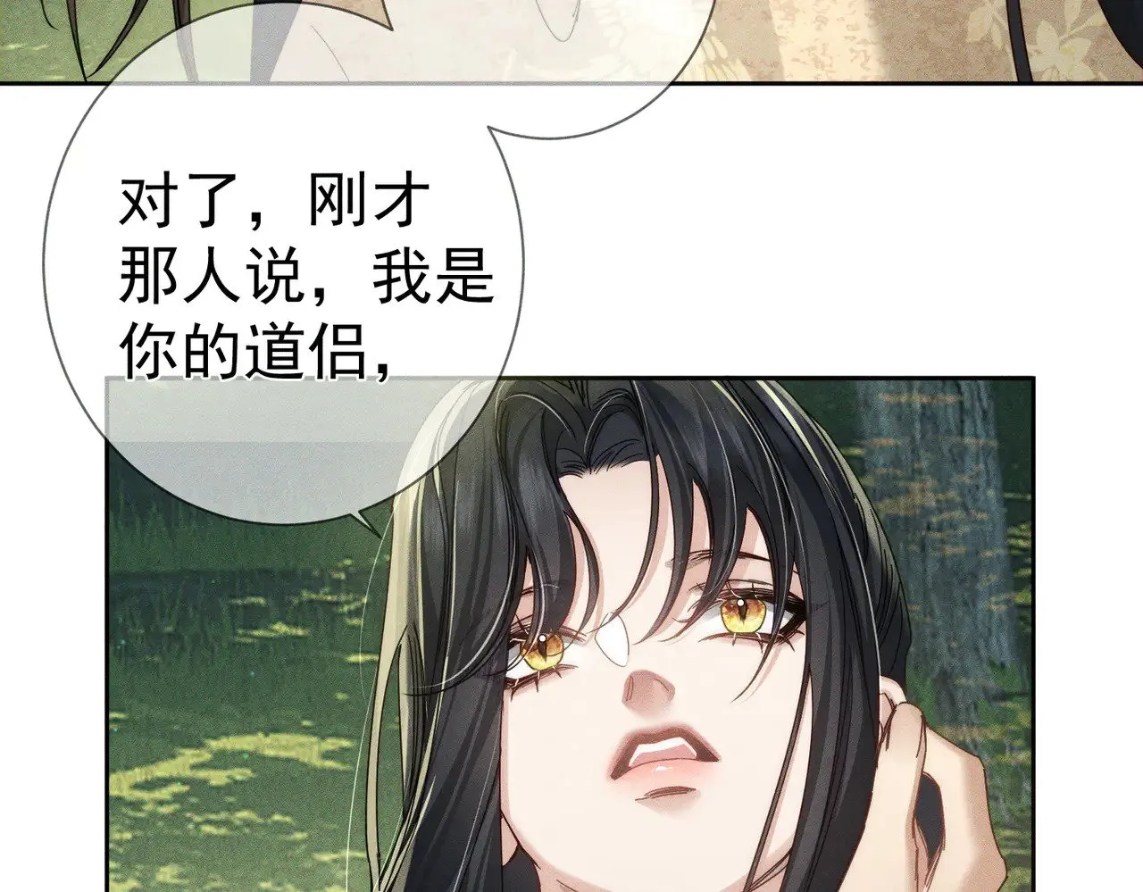 第154话：挟持澜玄58