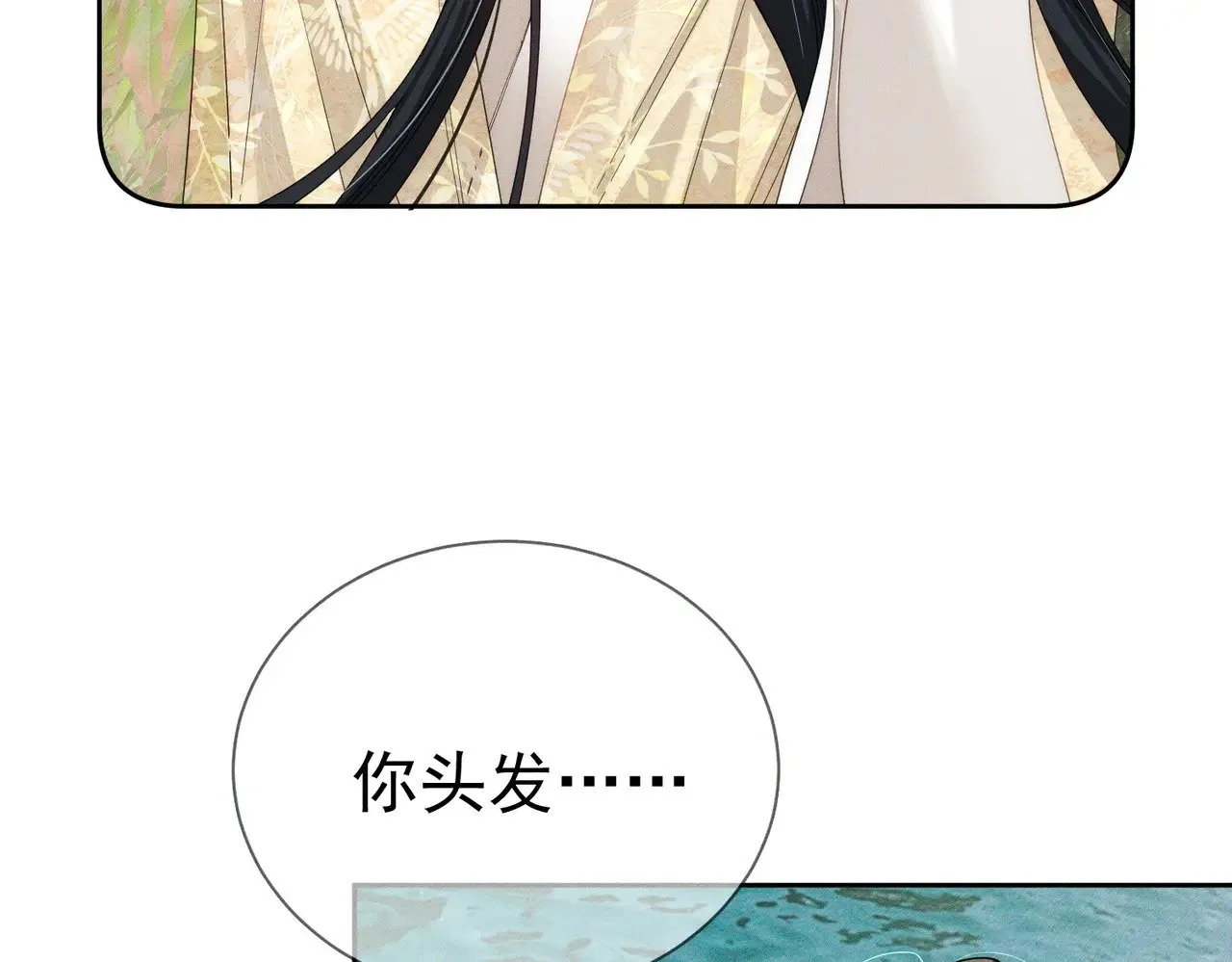 第145话：敏感期27