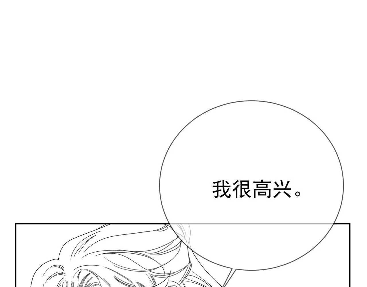 第154话：挟持澜玄84