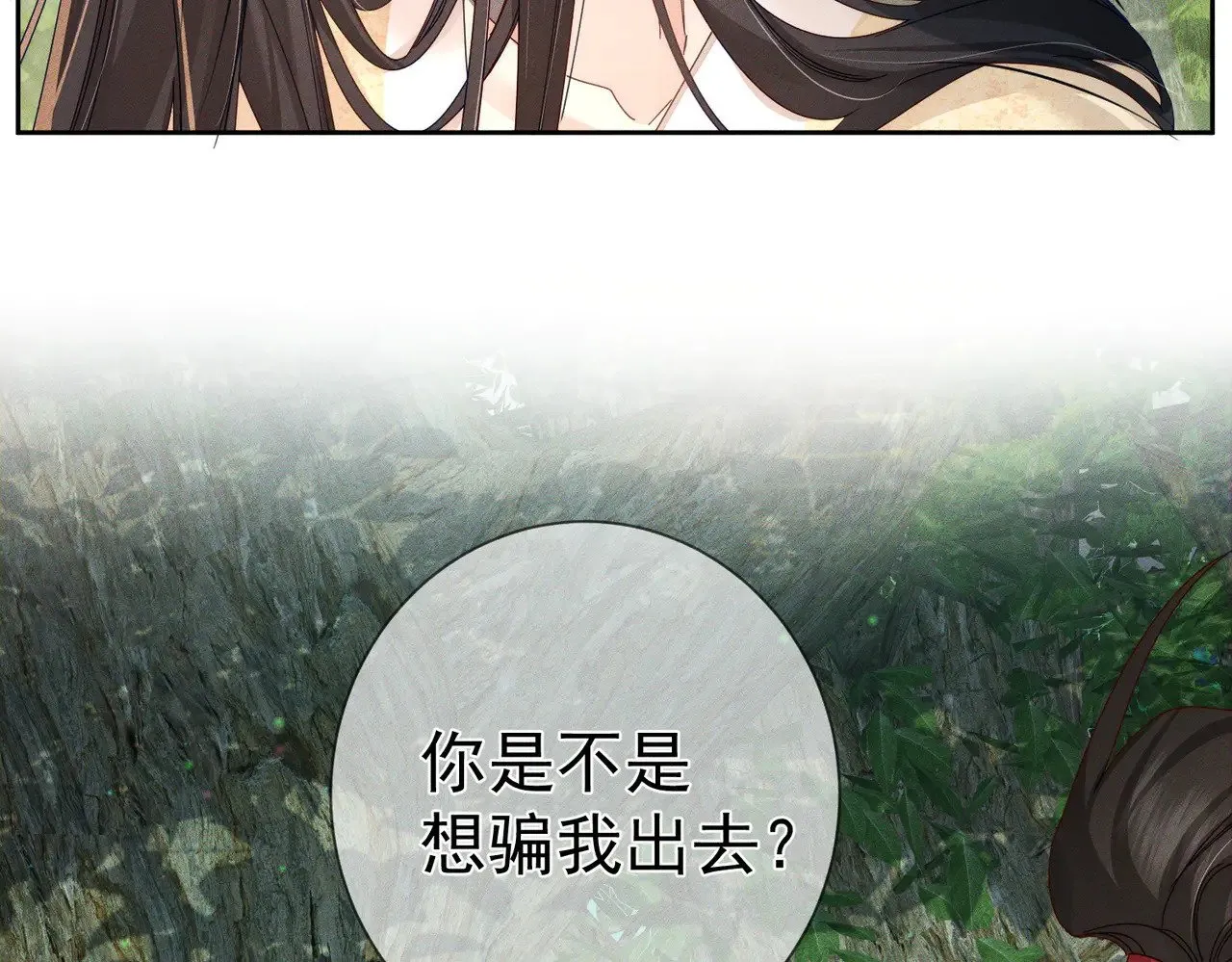 第144话：跟我走39