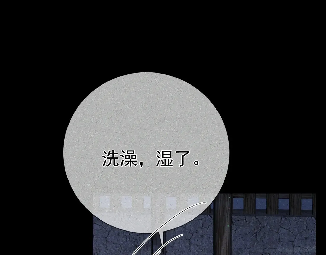 第155话：讨欢心73