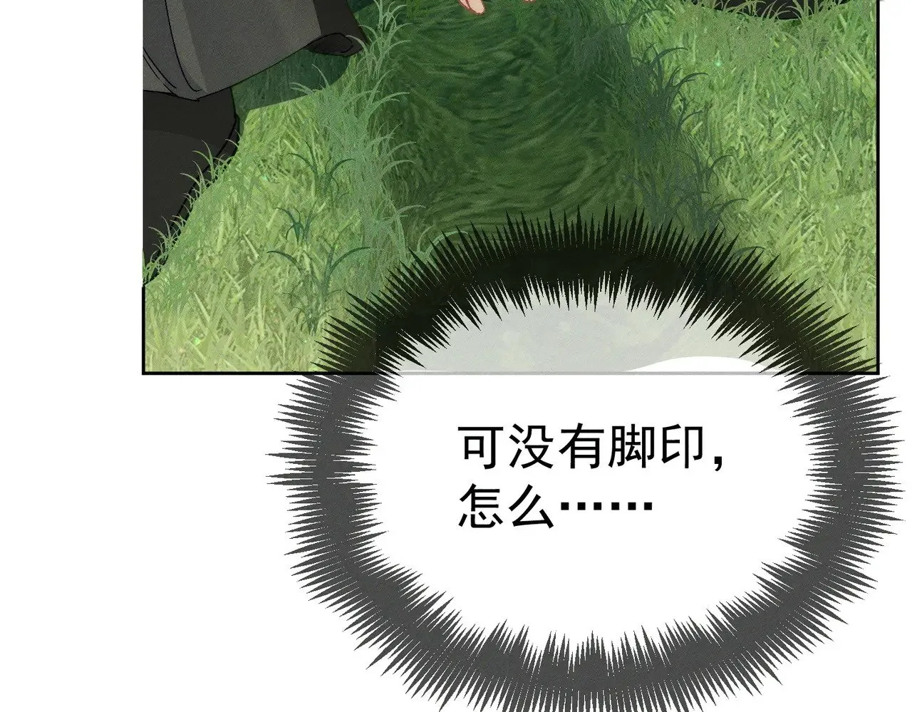 第143话：诱拐35