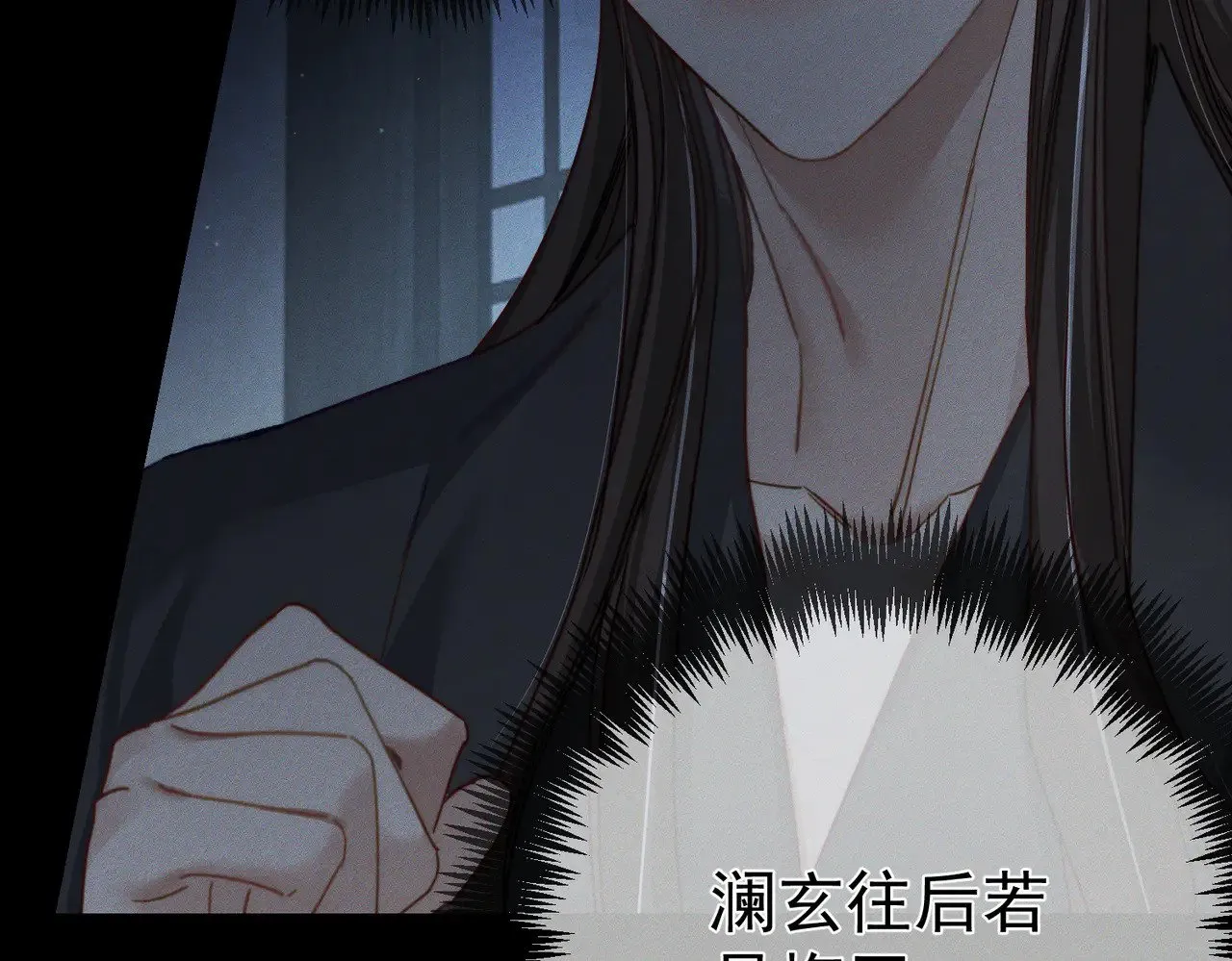 第157话：被窝里多条龙47