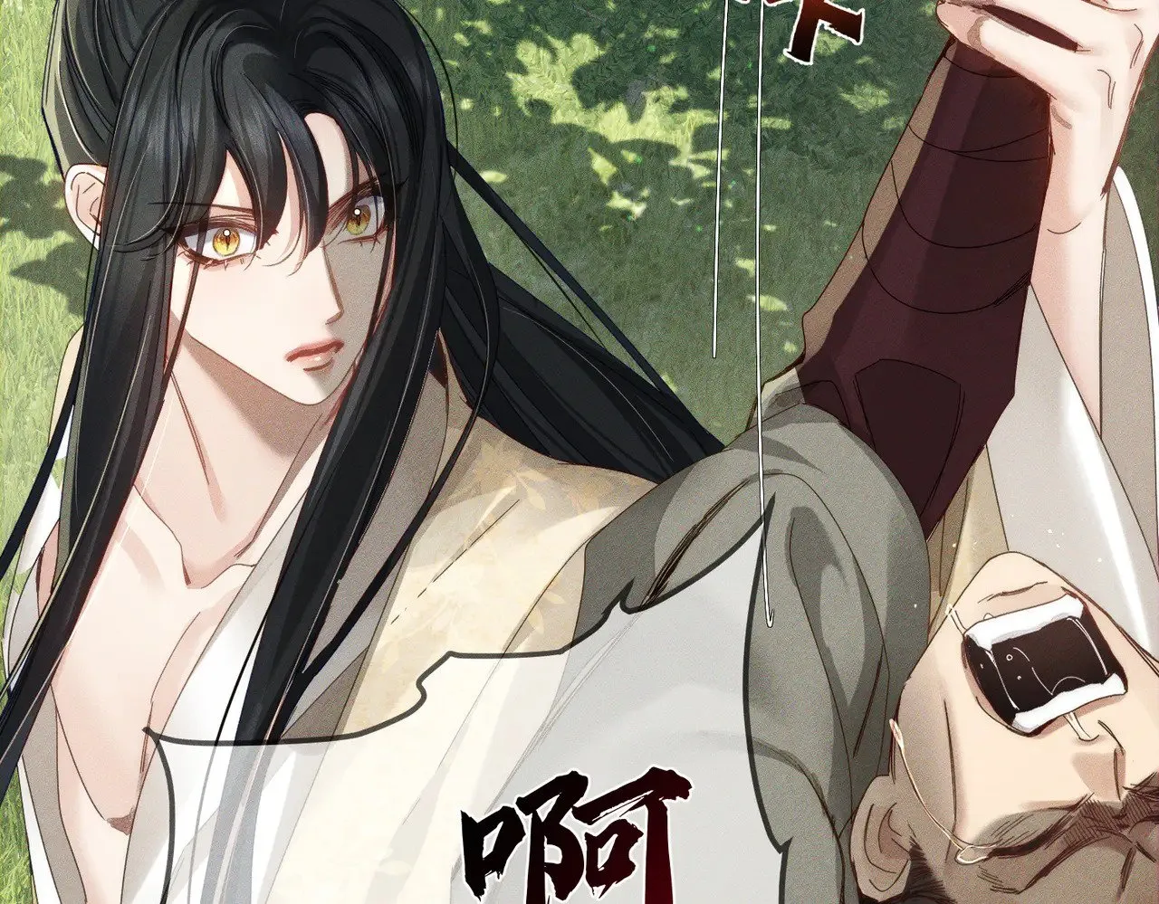 第154话：挟持澜玄31