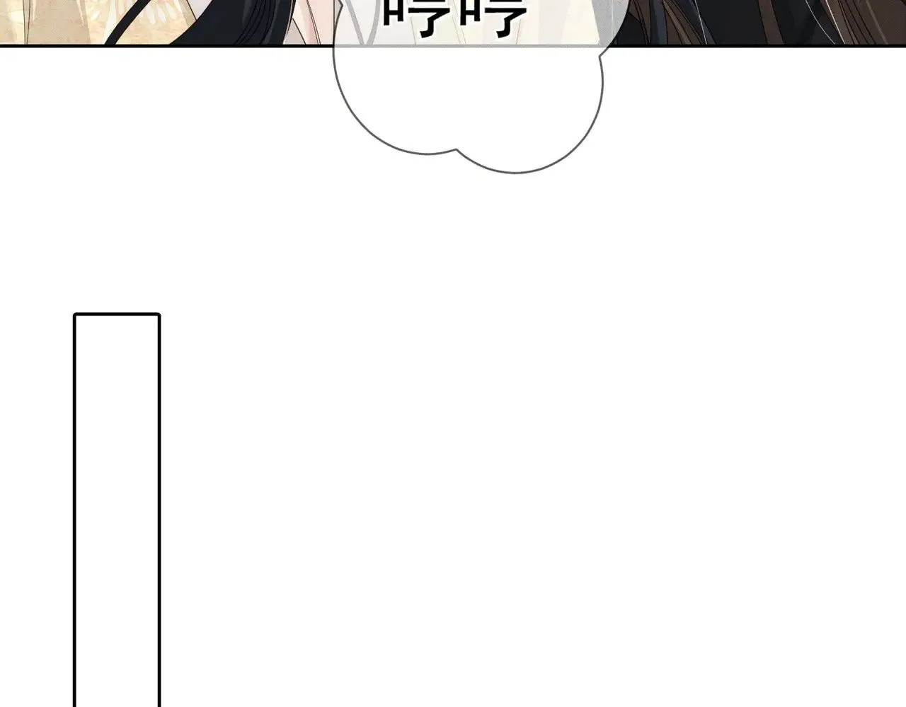 第149话：澜玄醉酒49