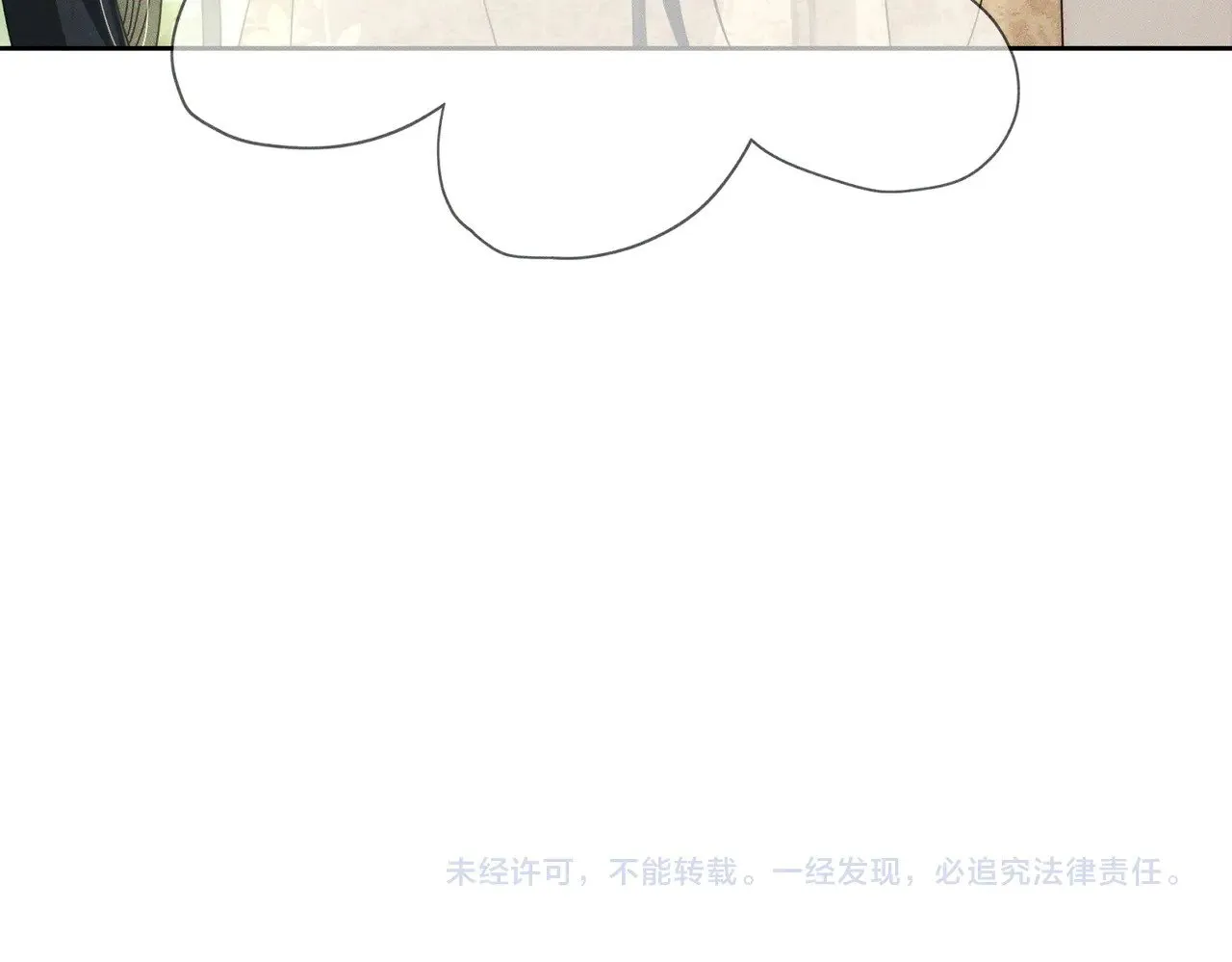 第154话：挟持澜玄81