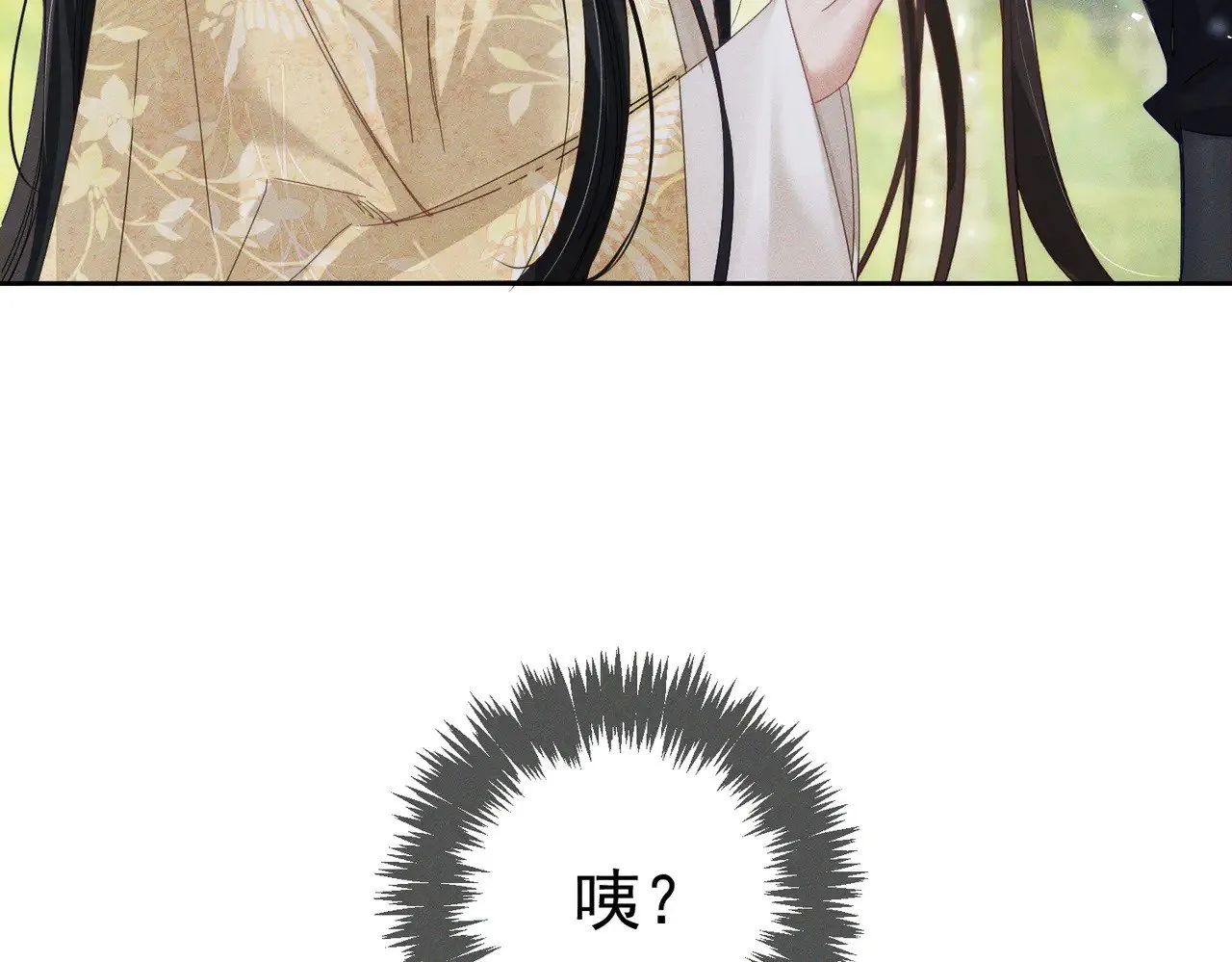 第144话：跟我走8