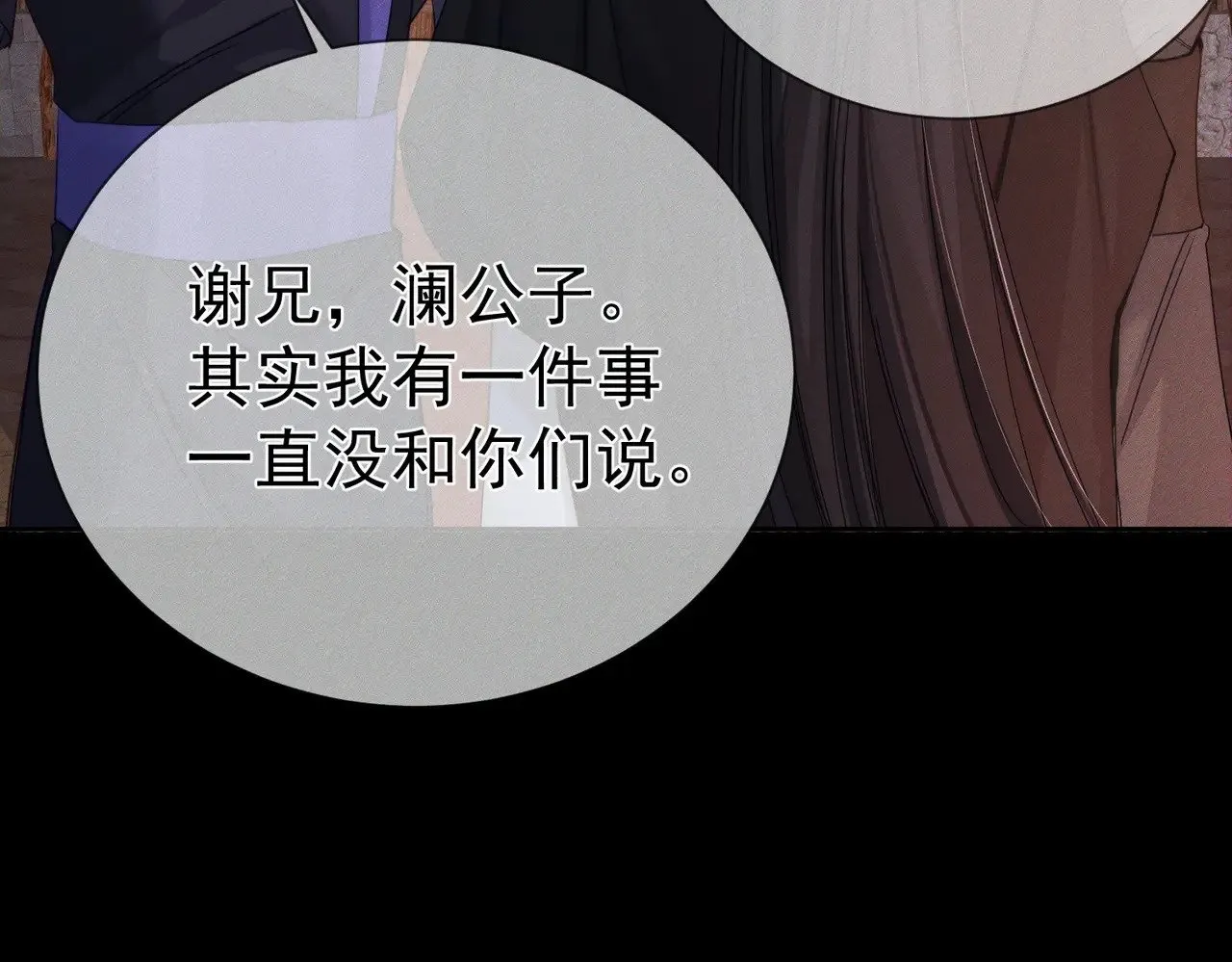 第156话：不继续了吗？37
