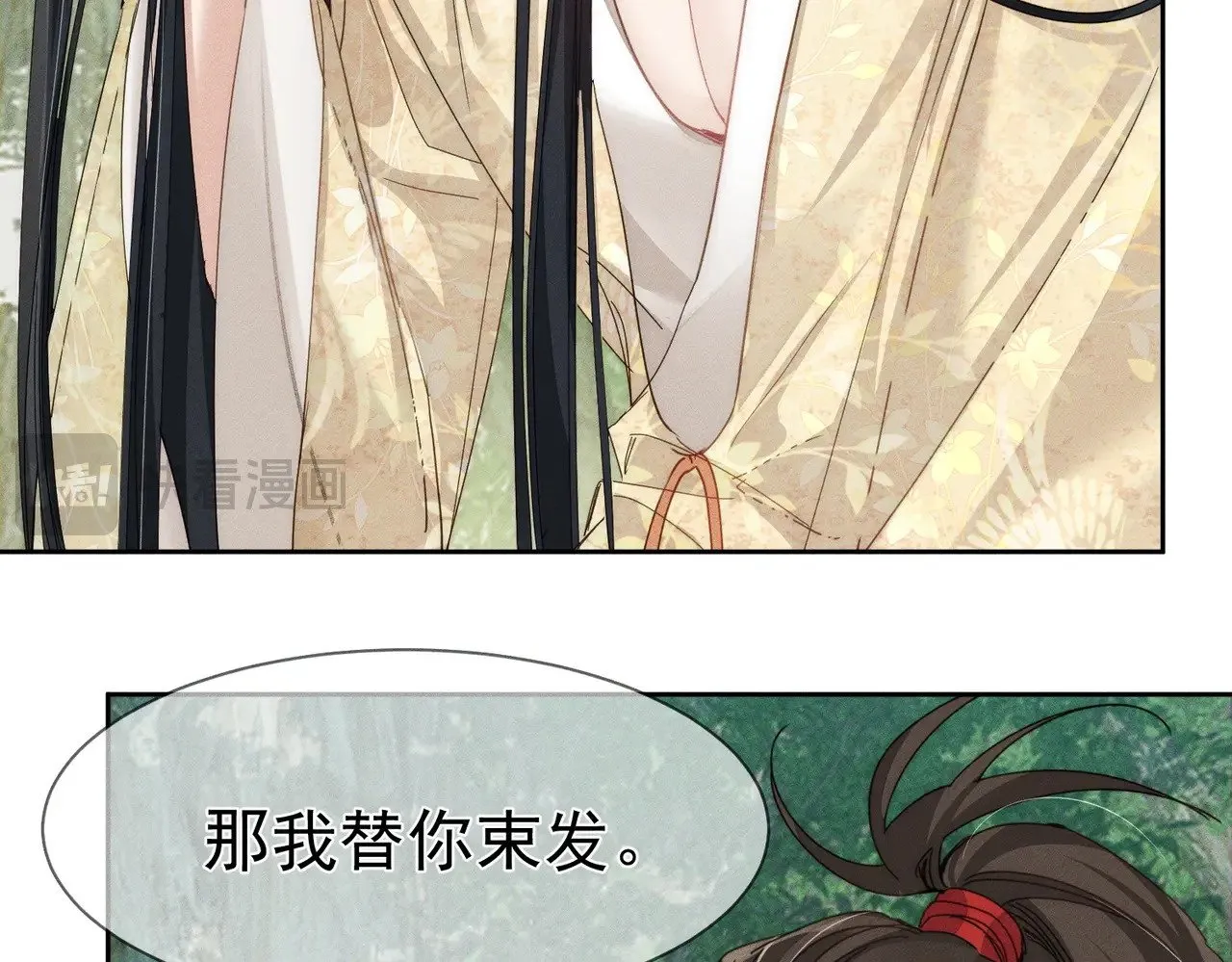 第145话：敏感期15