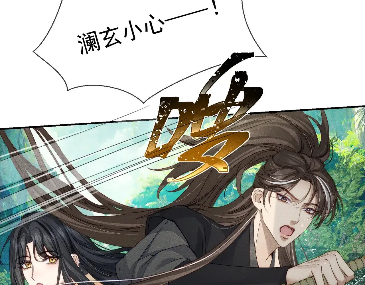 第143话：诱拐74